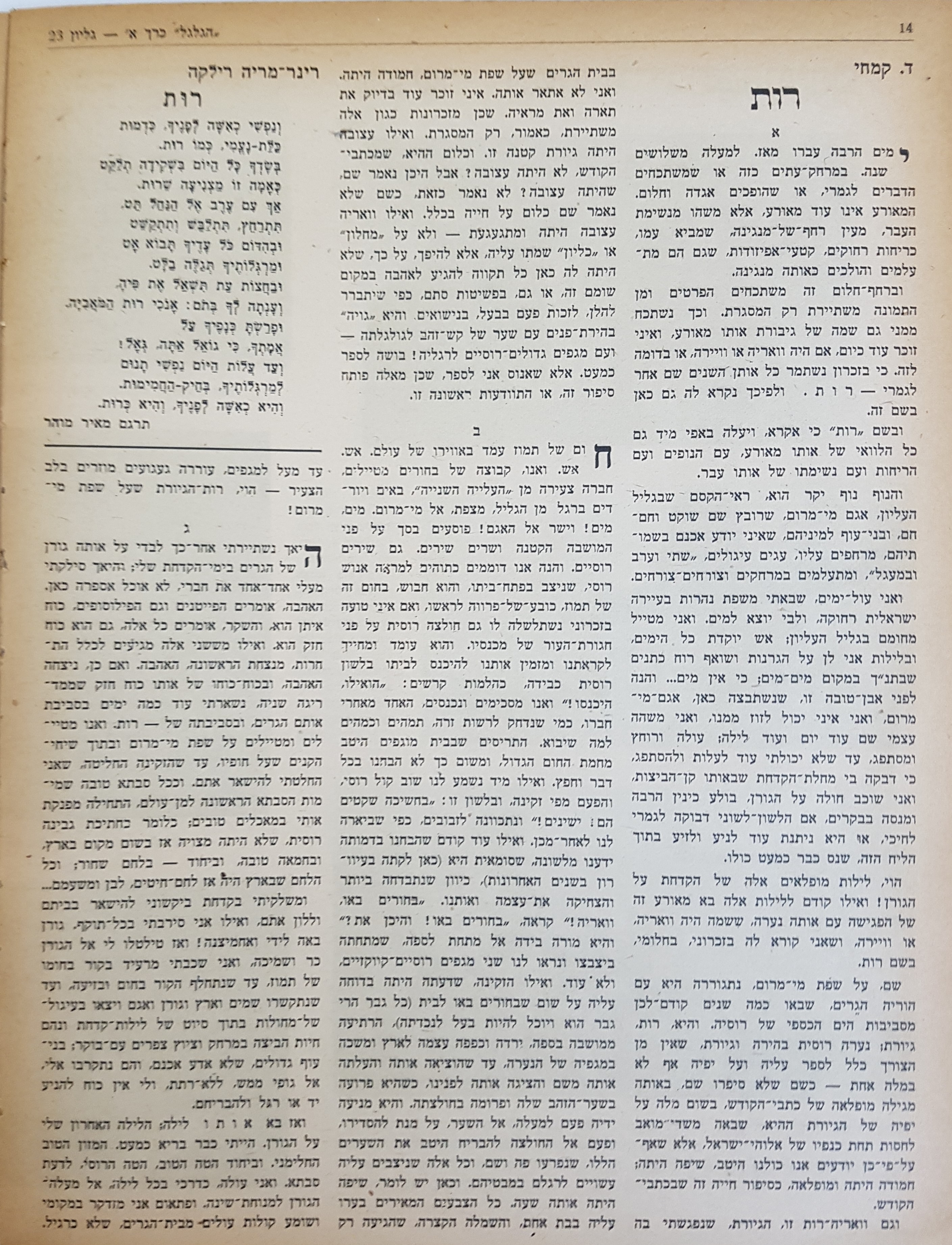   Photo: Inside Front Cover