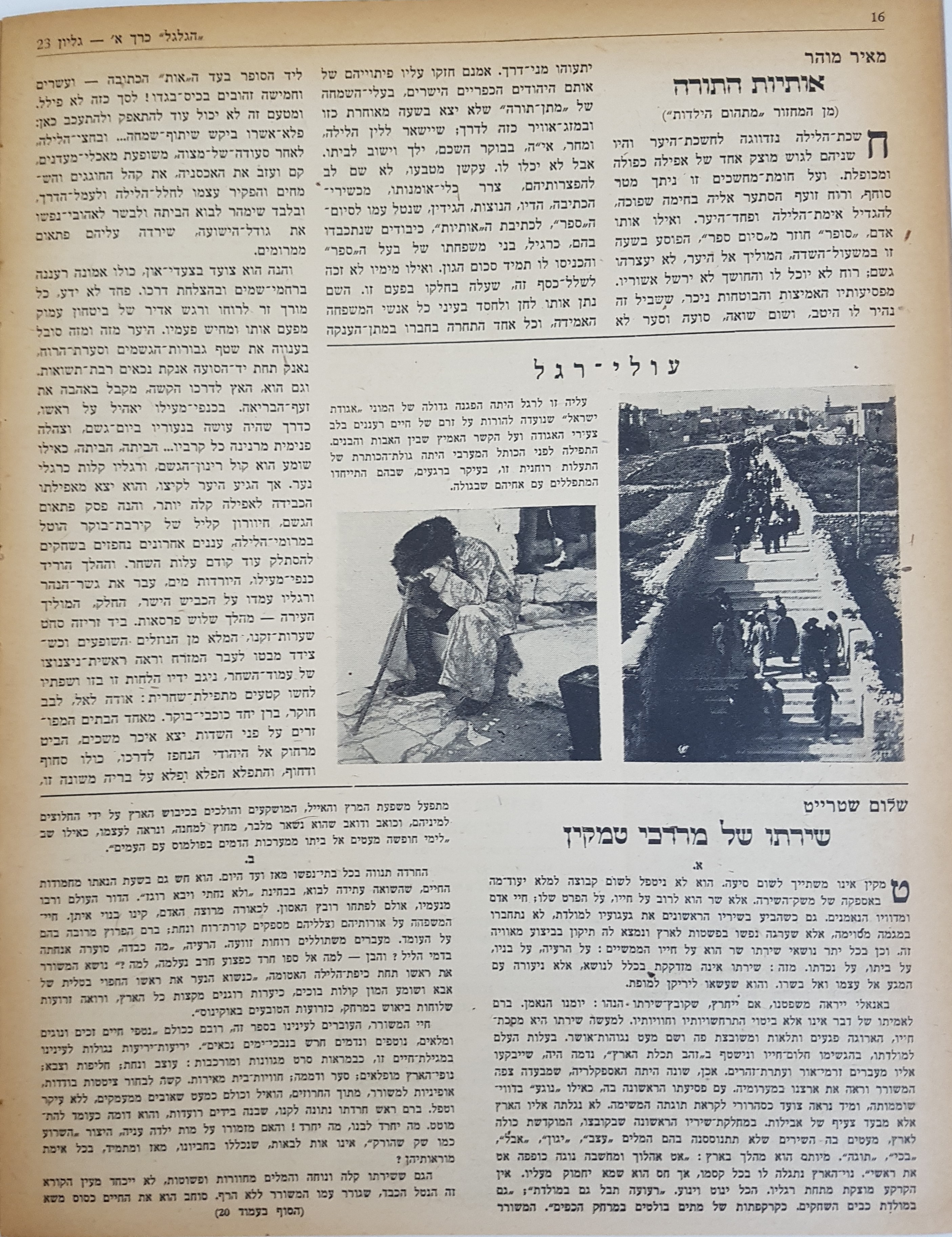   Photo: Inside Front Cover