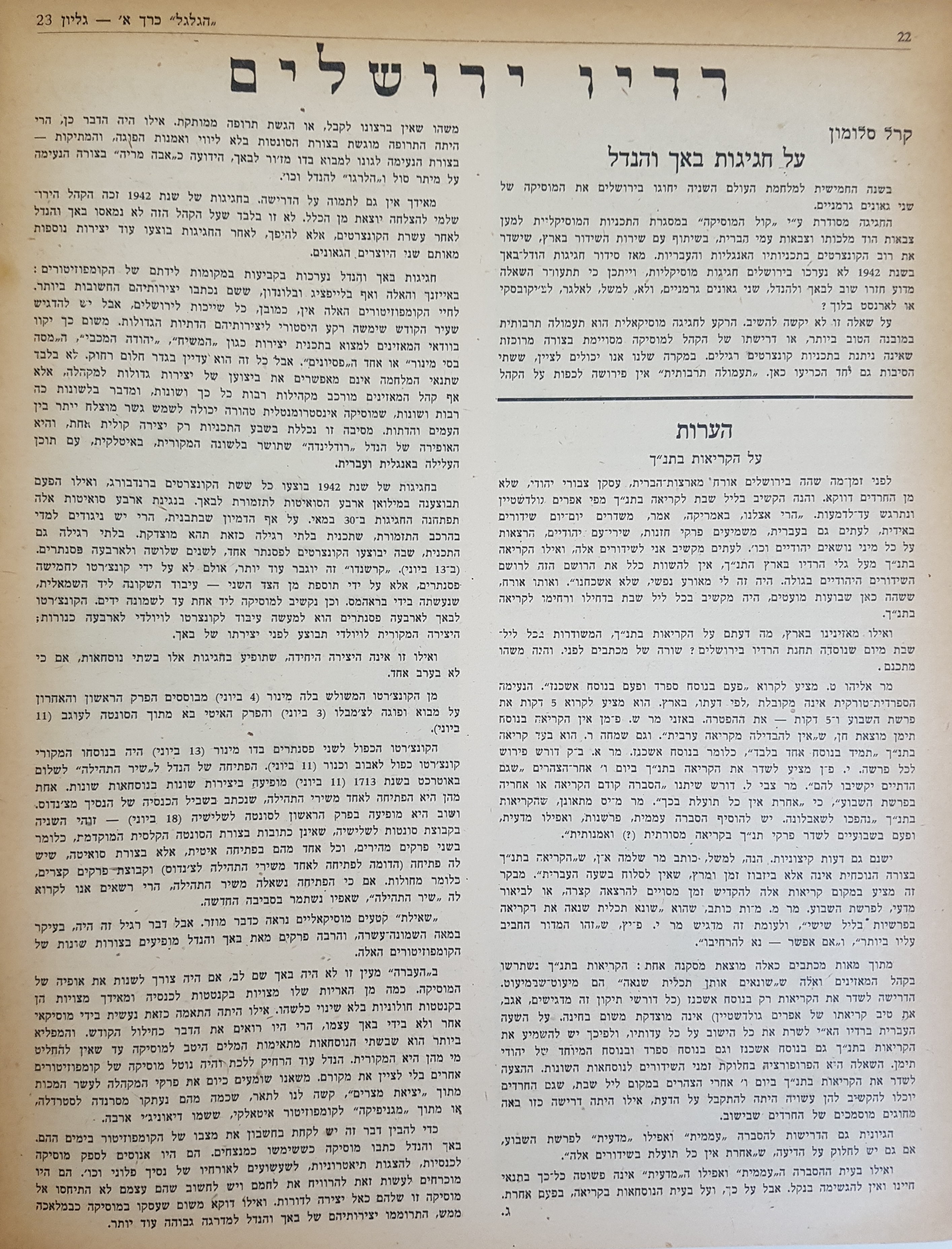   Photo: Inside Front Cover