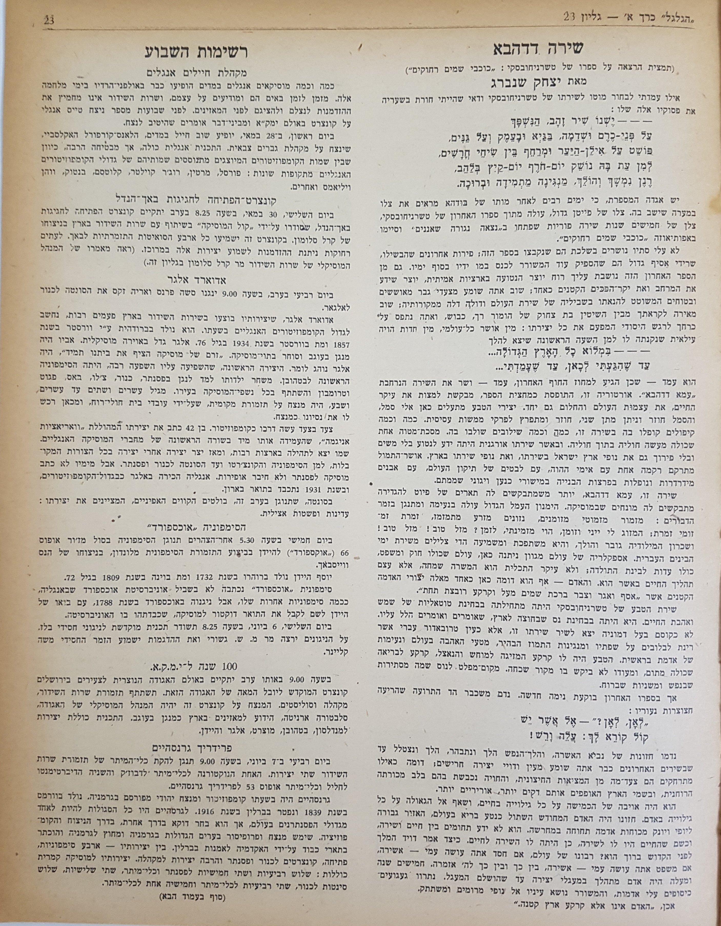   Photo: Inside Front Cover