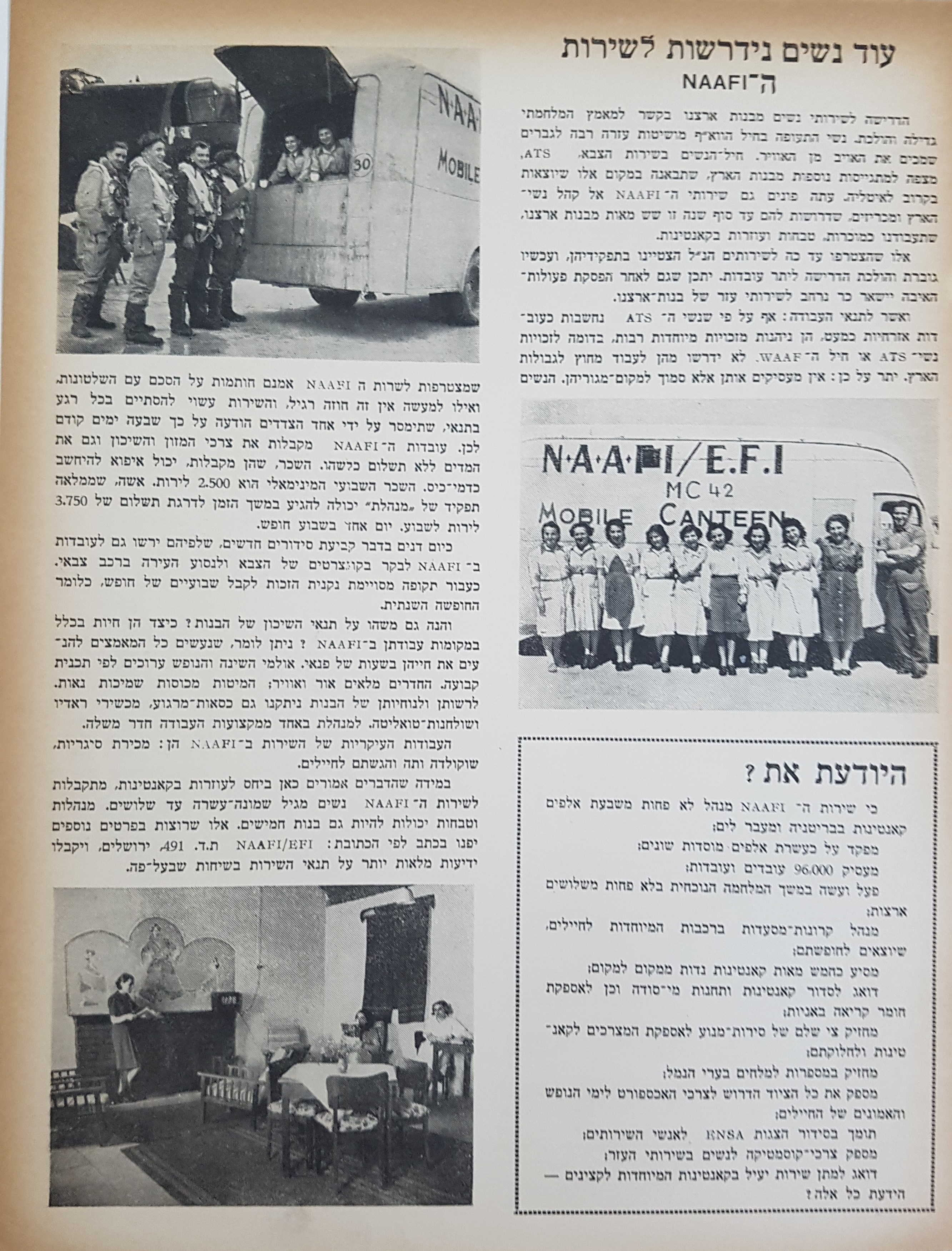   Photo: Inside Front Cover