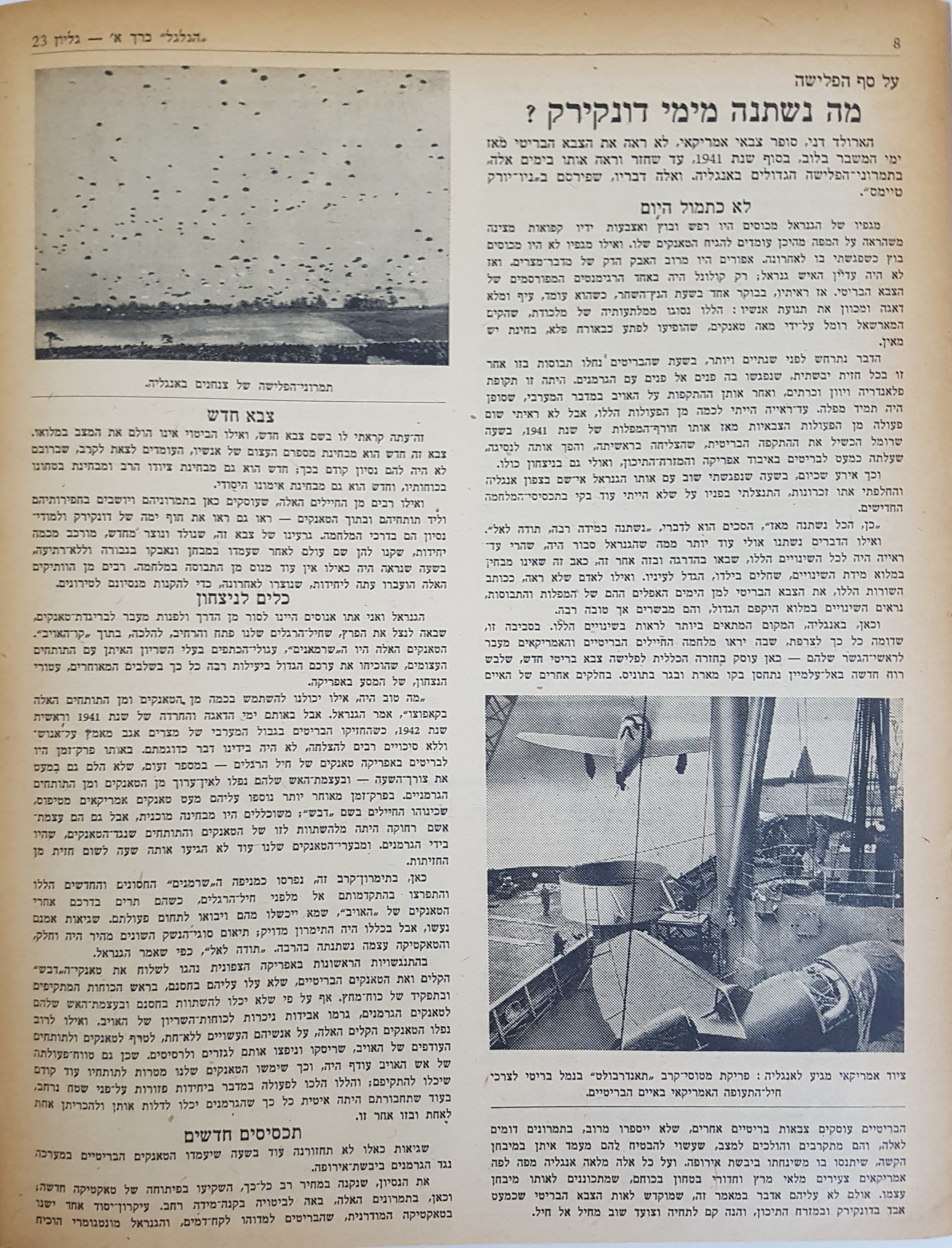   Photo: Inside Front Cover