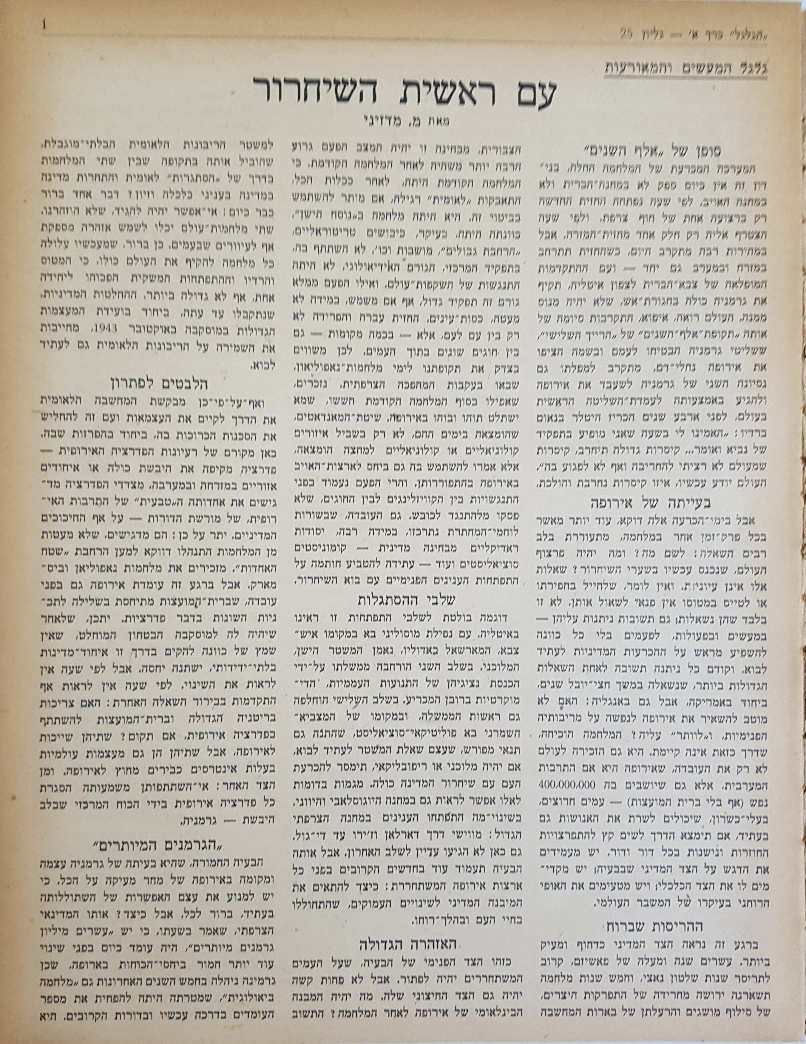   Photo: Inside Front Cover
