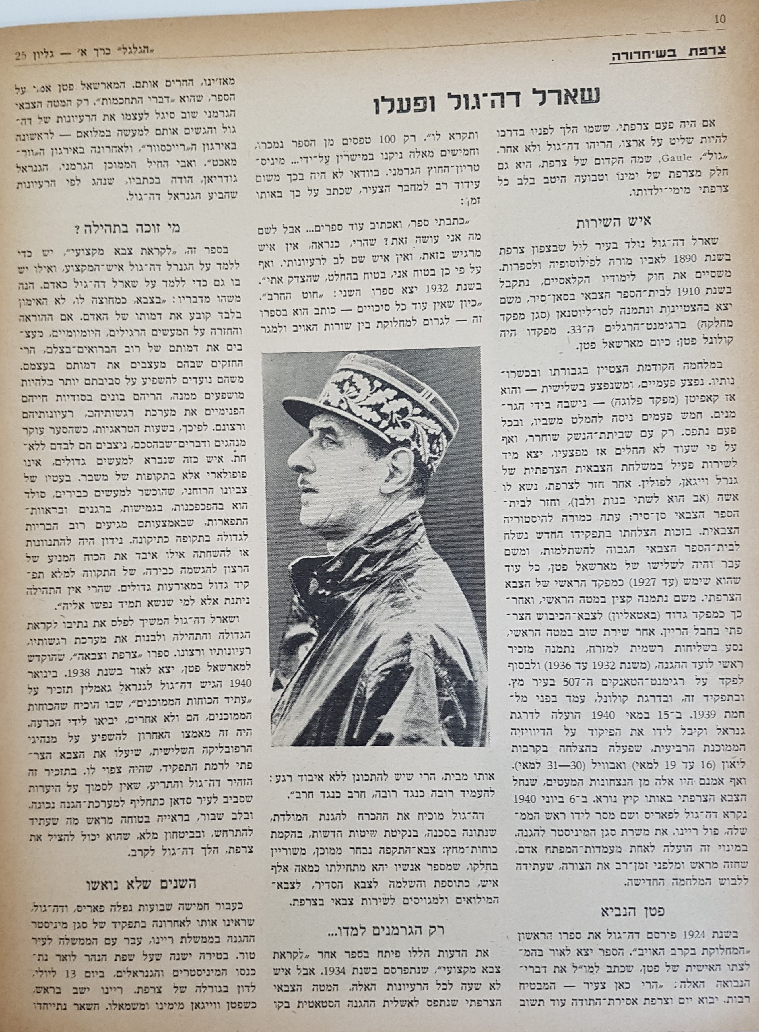   Photo: Inside Front Cover