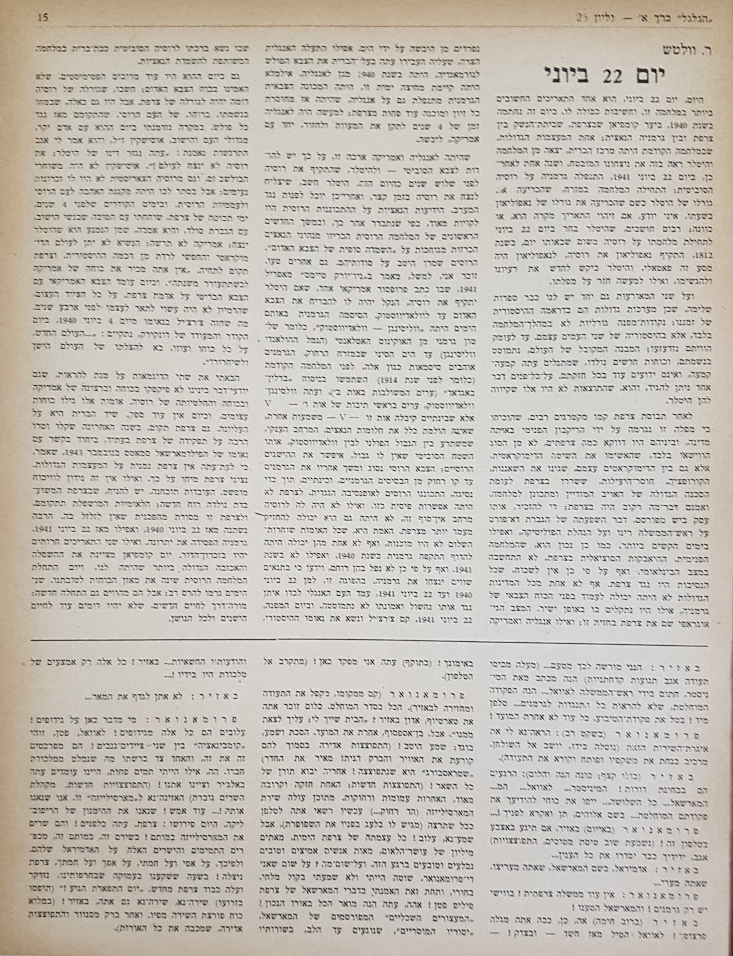   Photo: Inside Front Cover