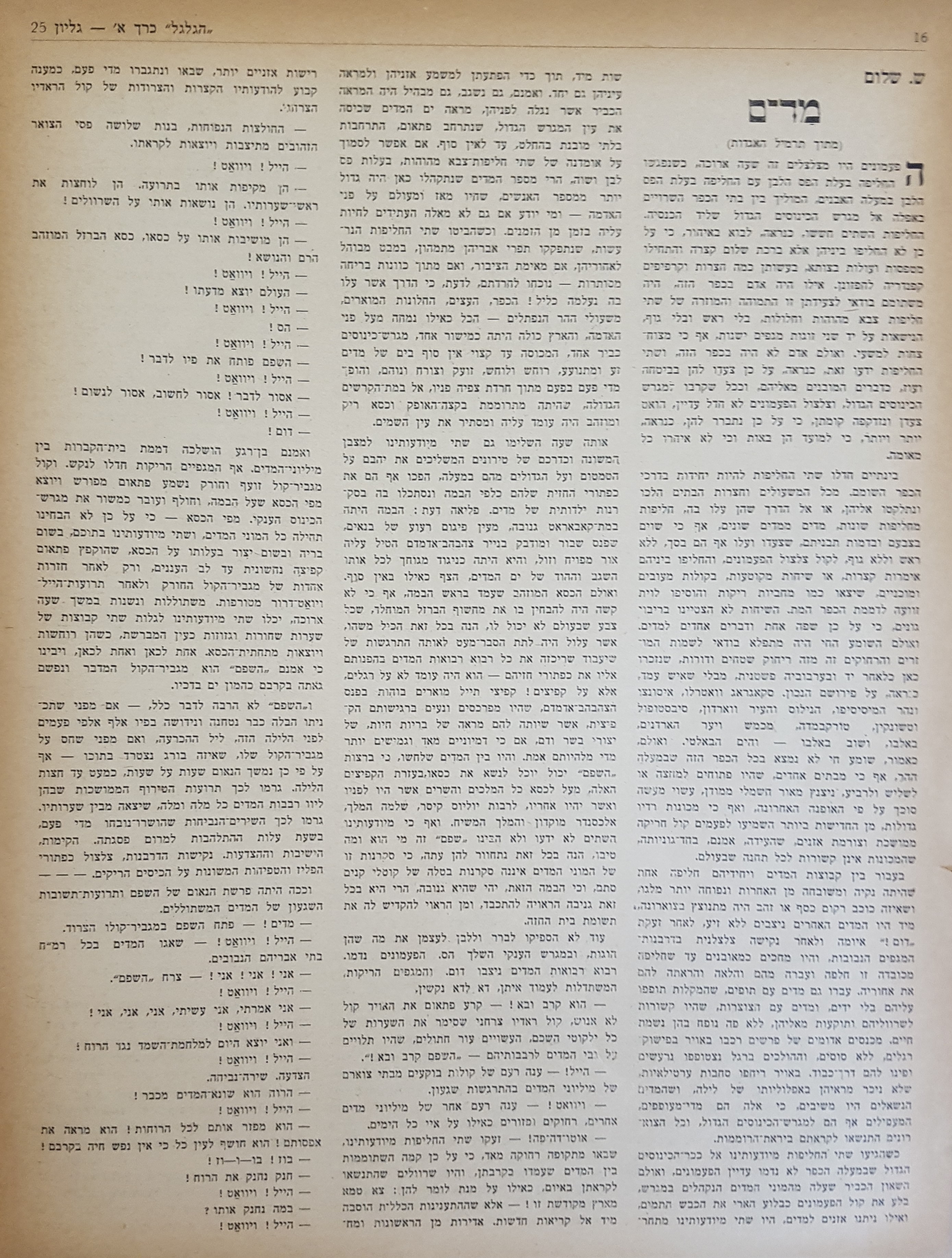   Photo: Inside Front Cover