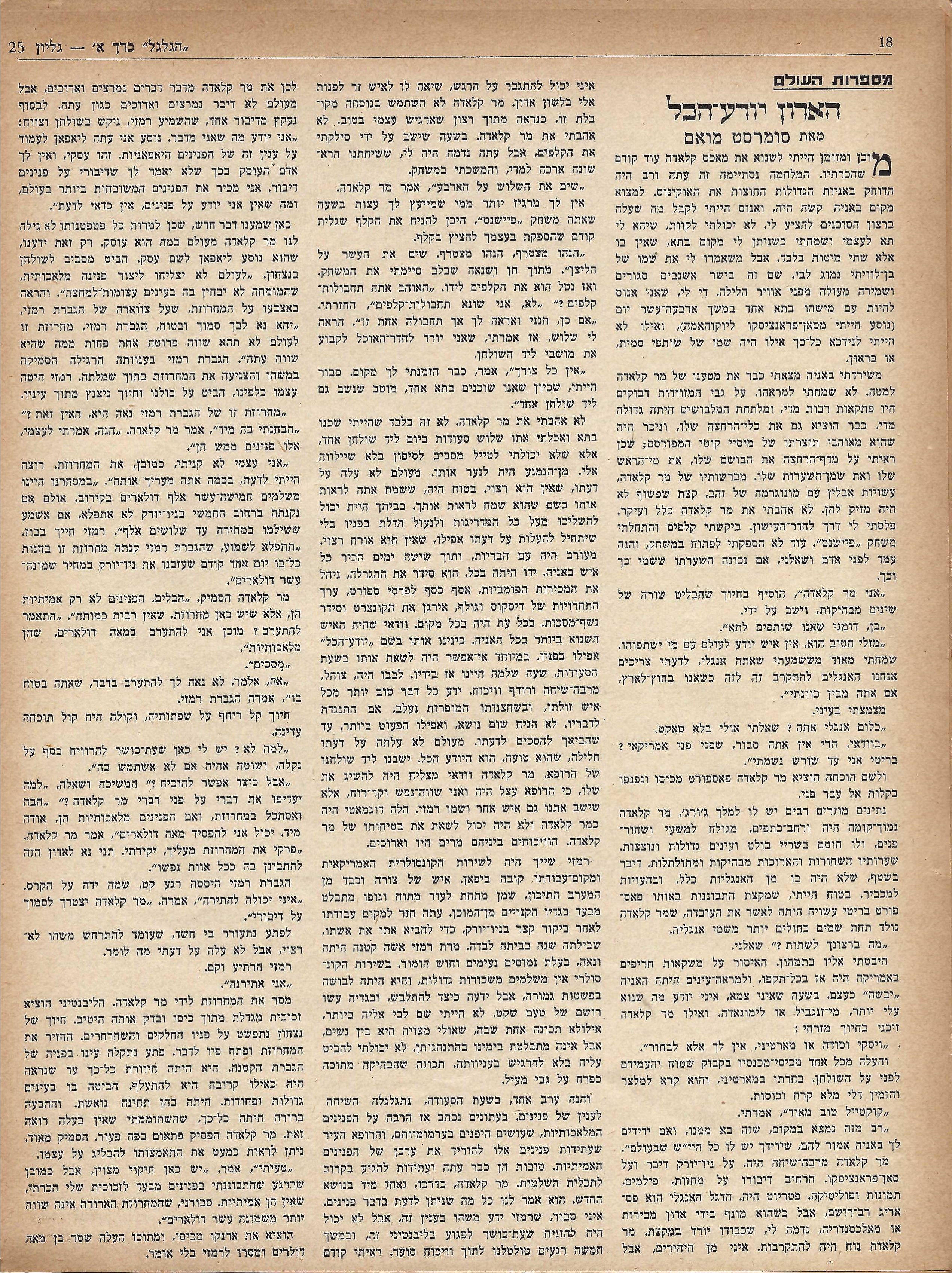  Photo: Inside Front Cover