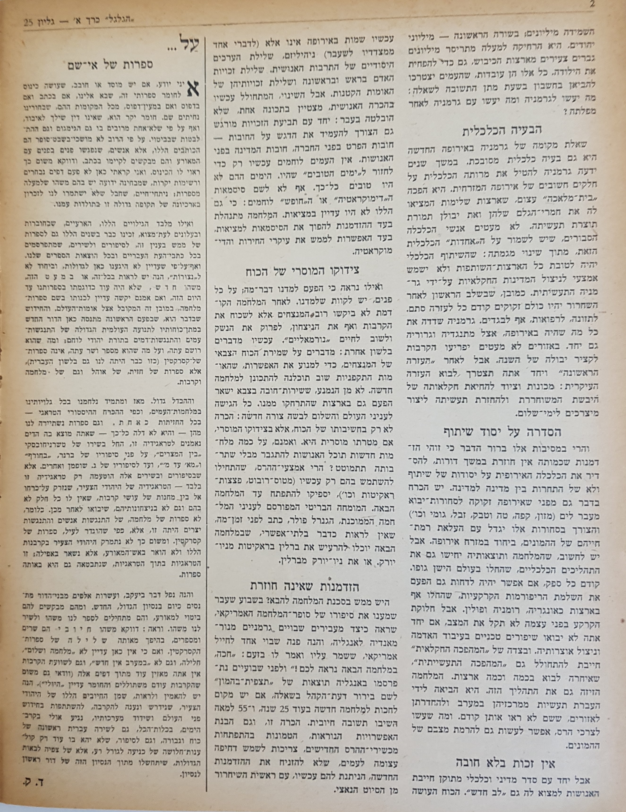   Photo: Inside Front Cover