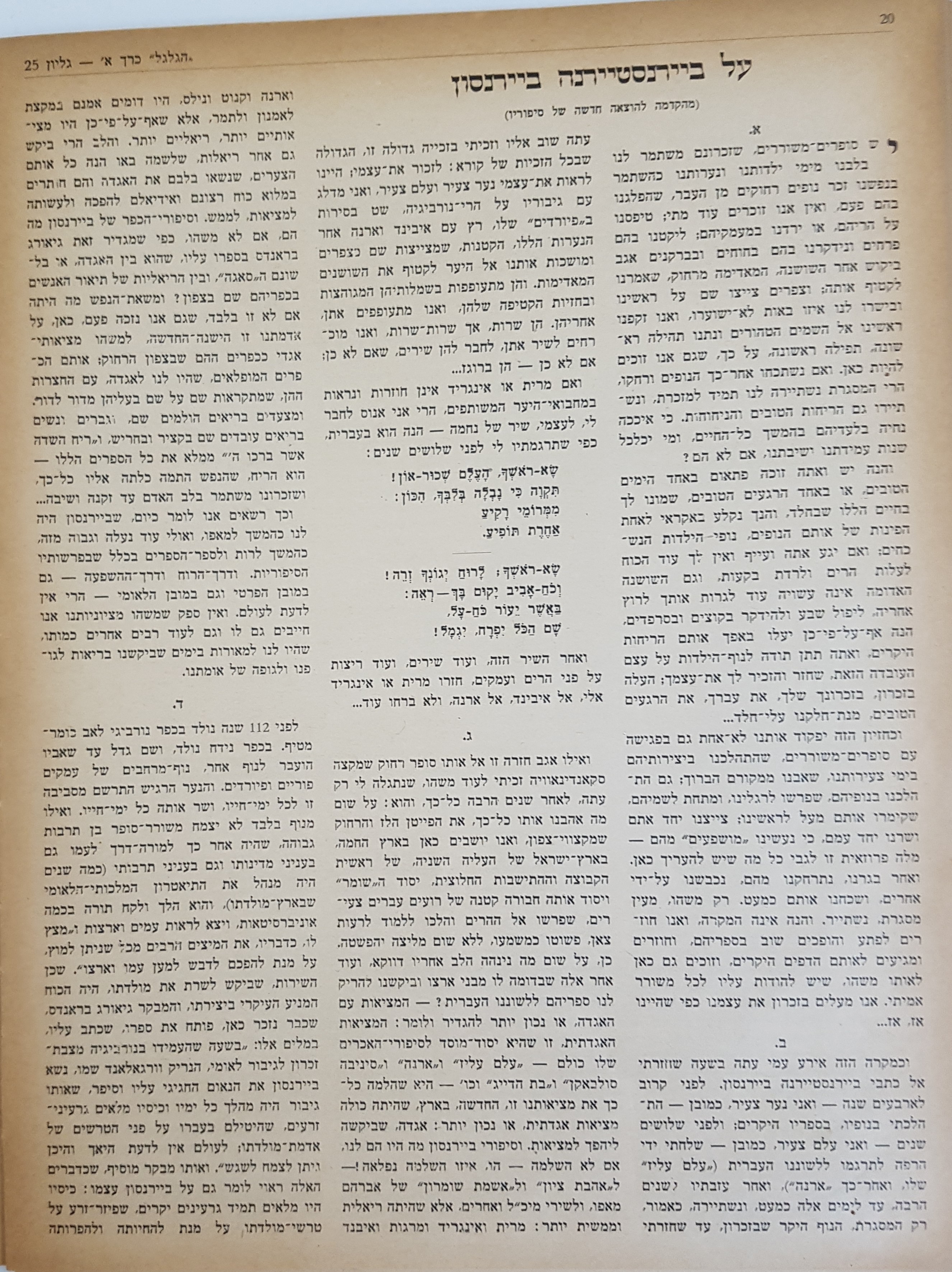   Photo: Inside Front Cover