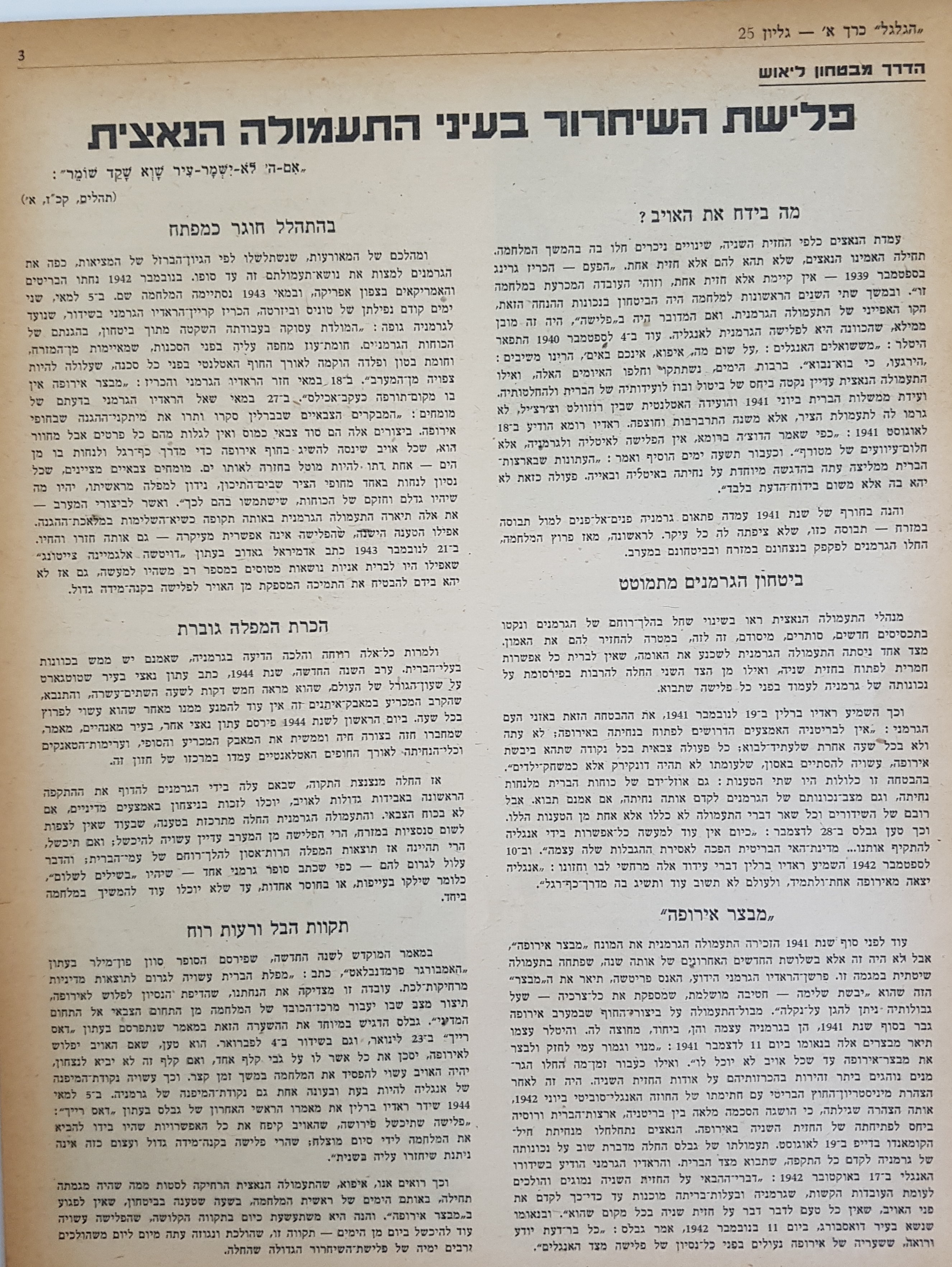   Photo: Inside Front Cover