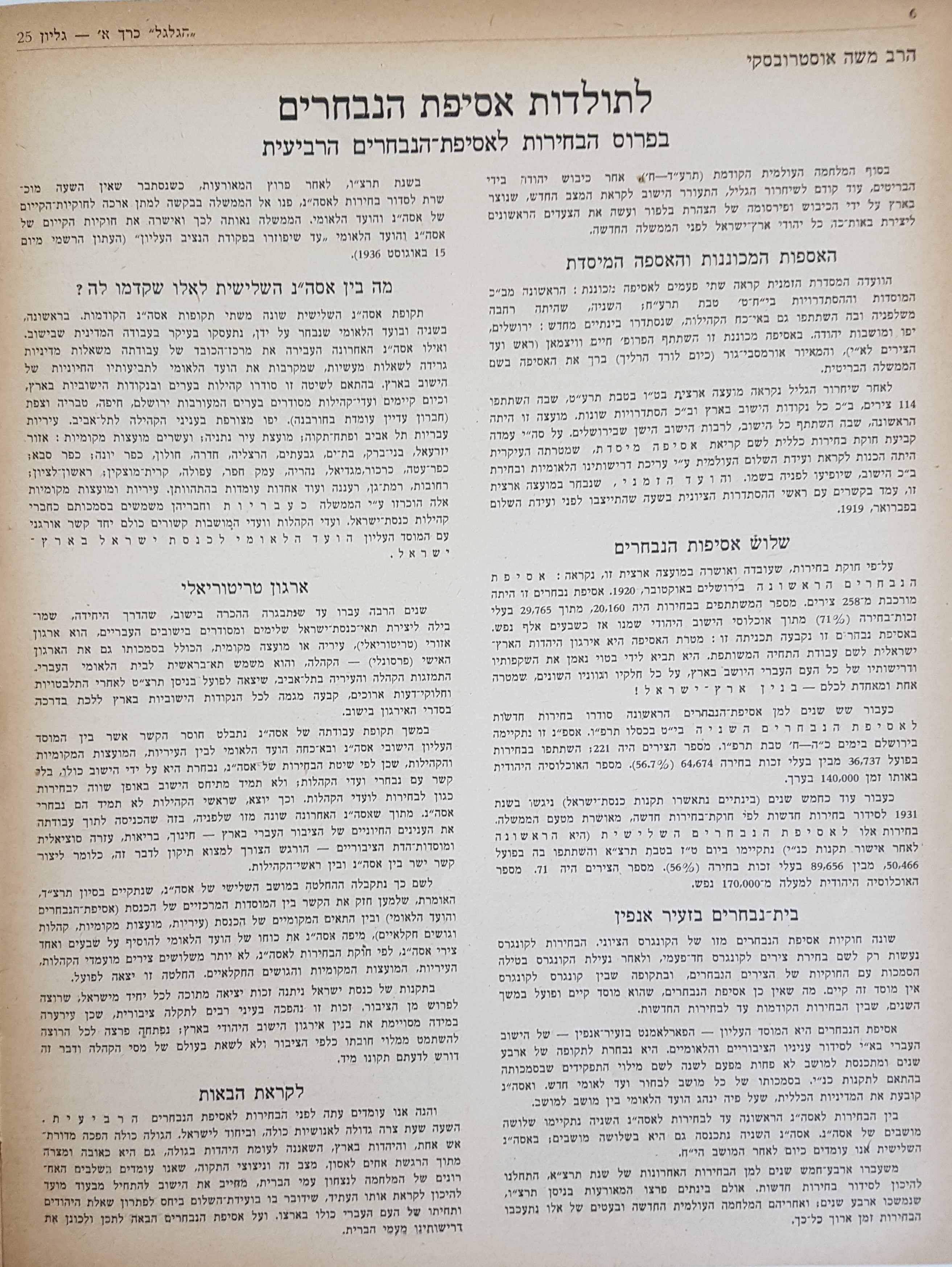   Photo: Inside Front Cover