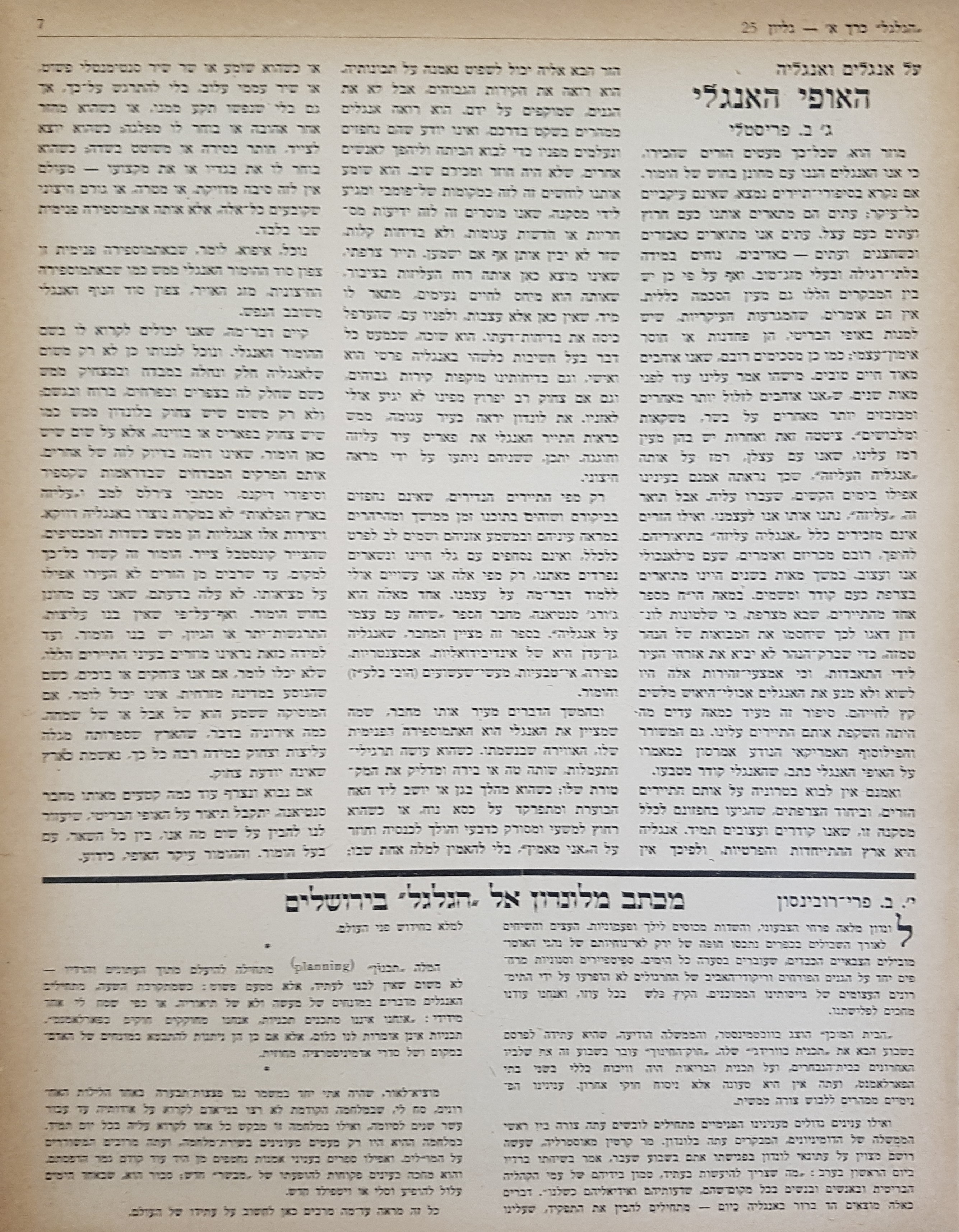   Photo: Inside Front Cover