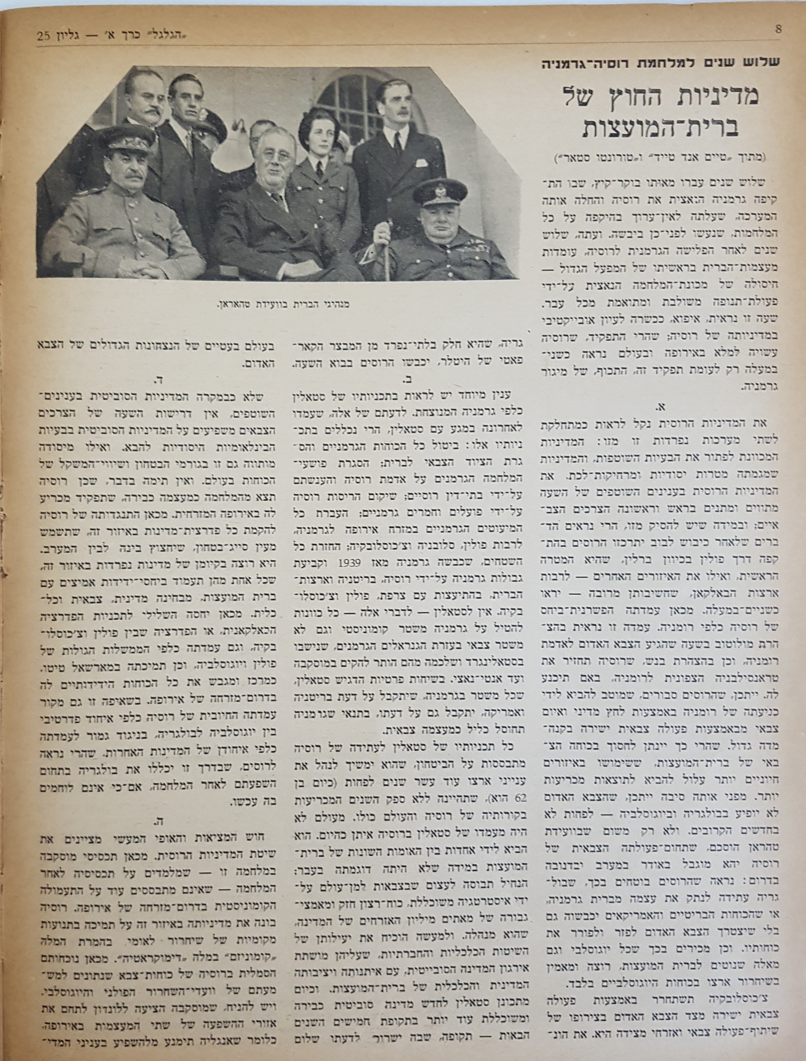   Photo: Inside Front Cover