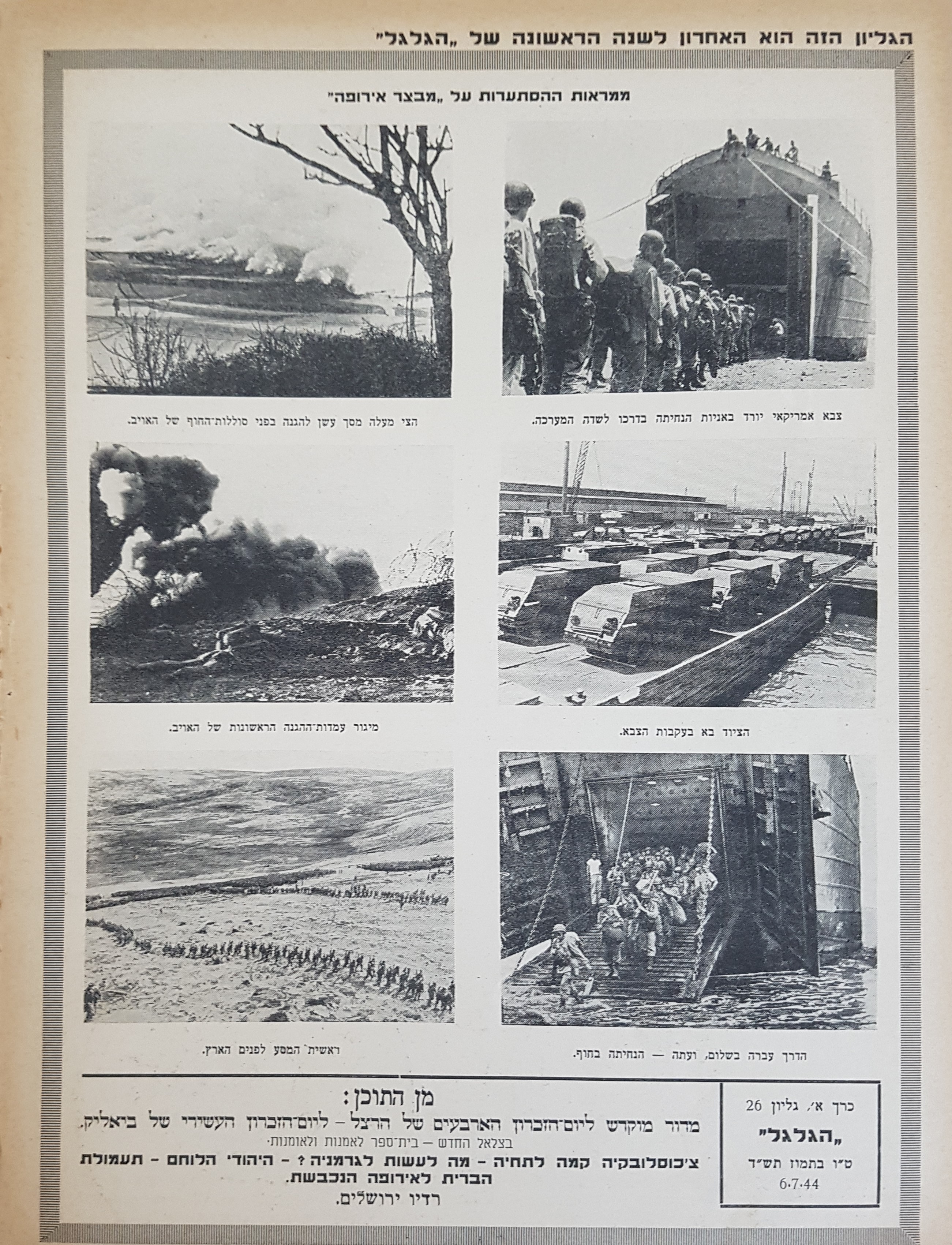   Photo: Inside Front Cover