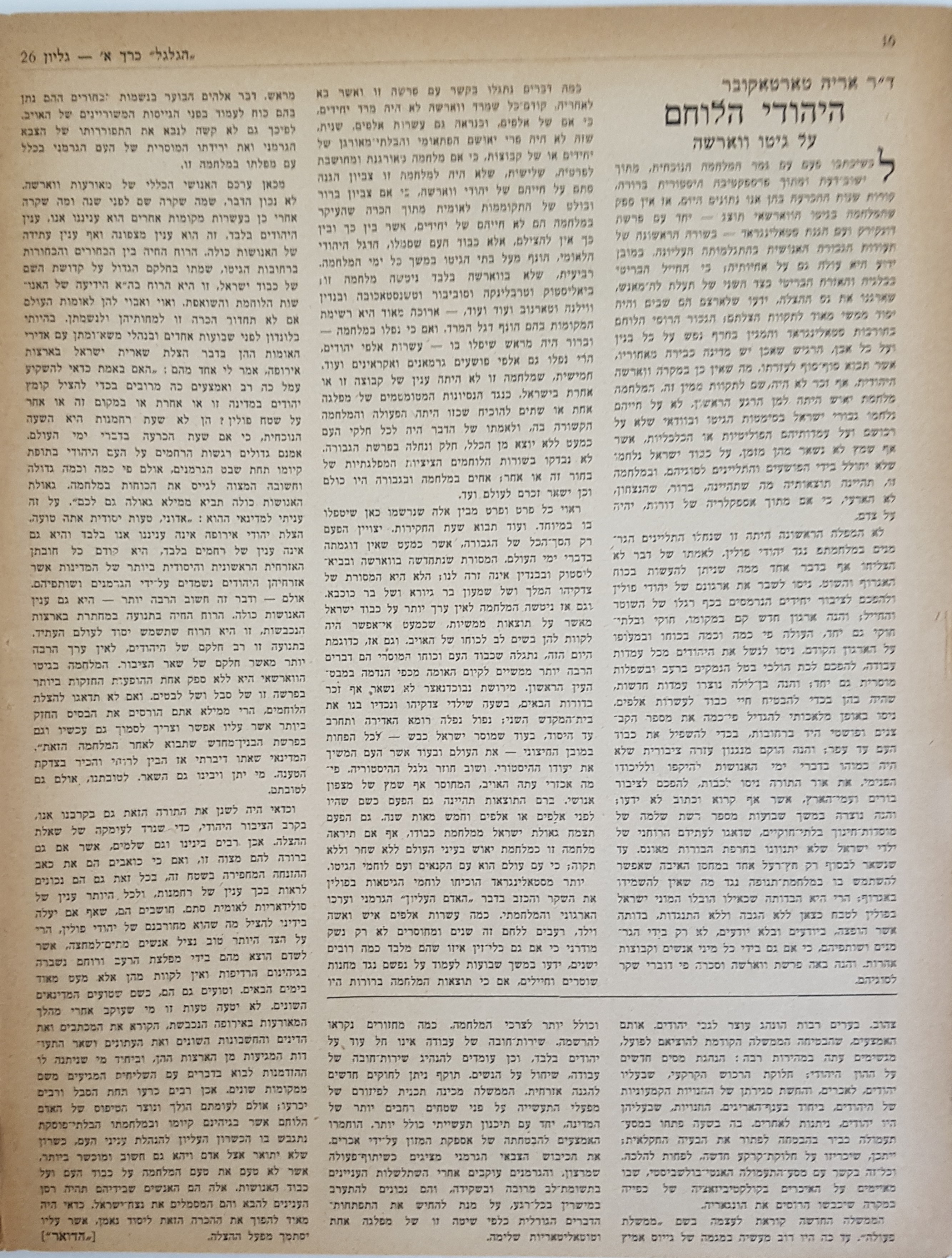   Photo: Inside Front Cover