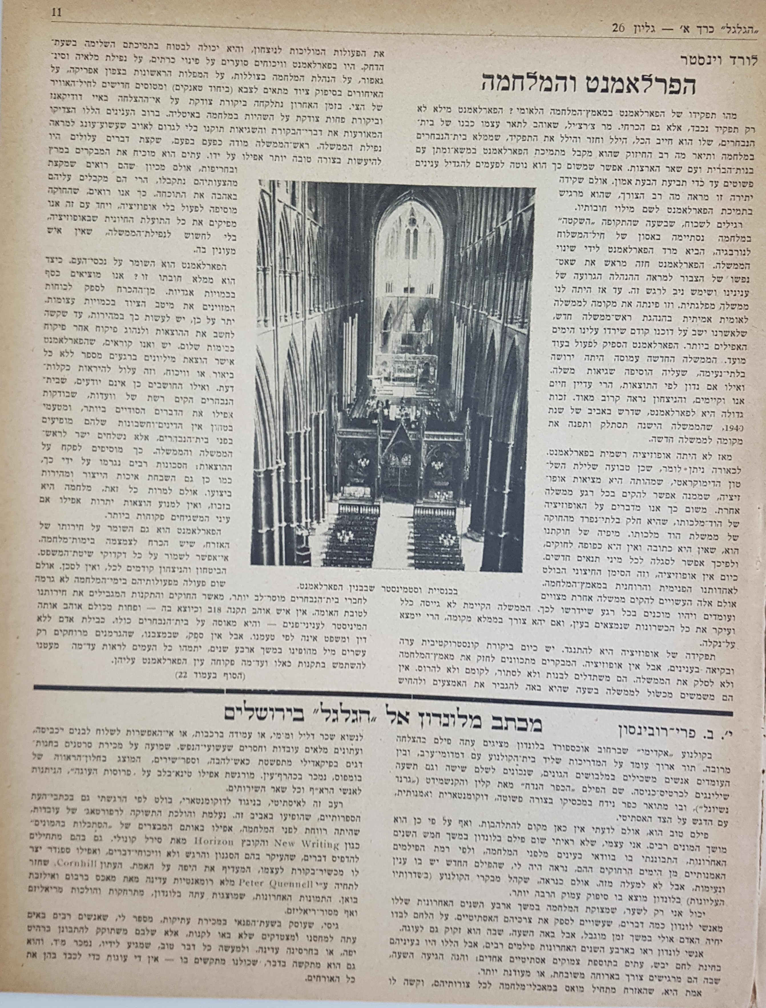   Photo: Inside Front Cover