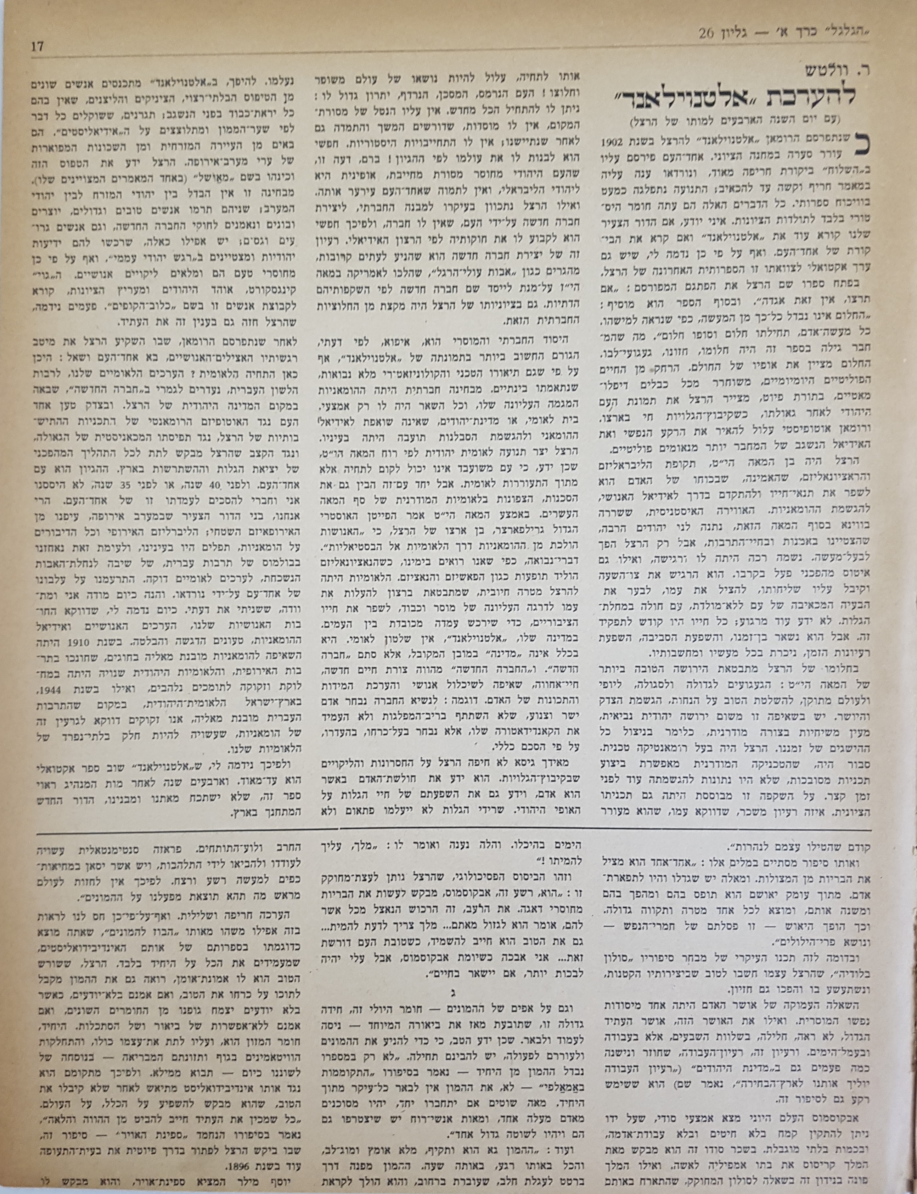   Photo: Inside Front Cover
