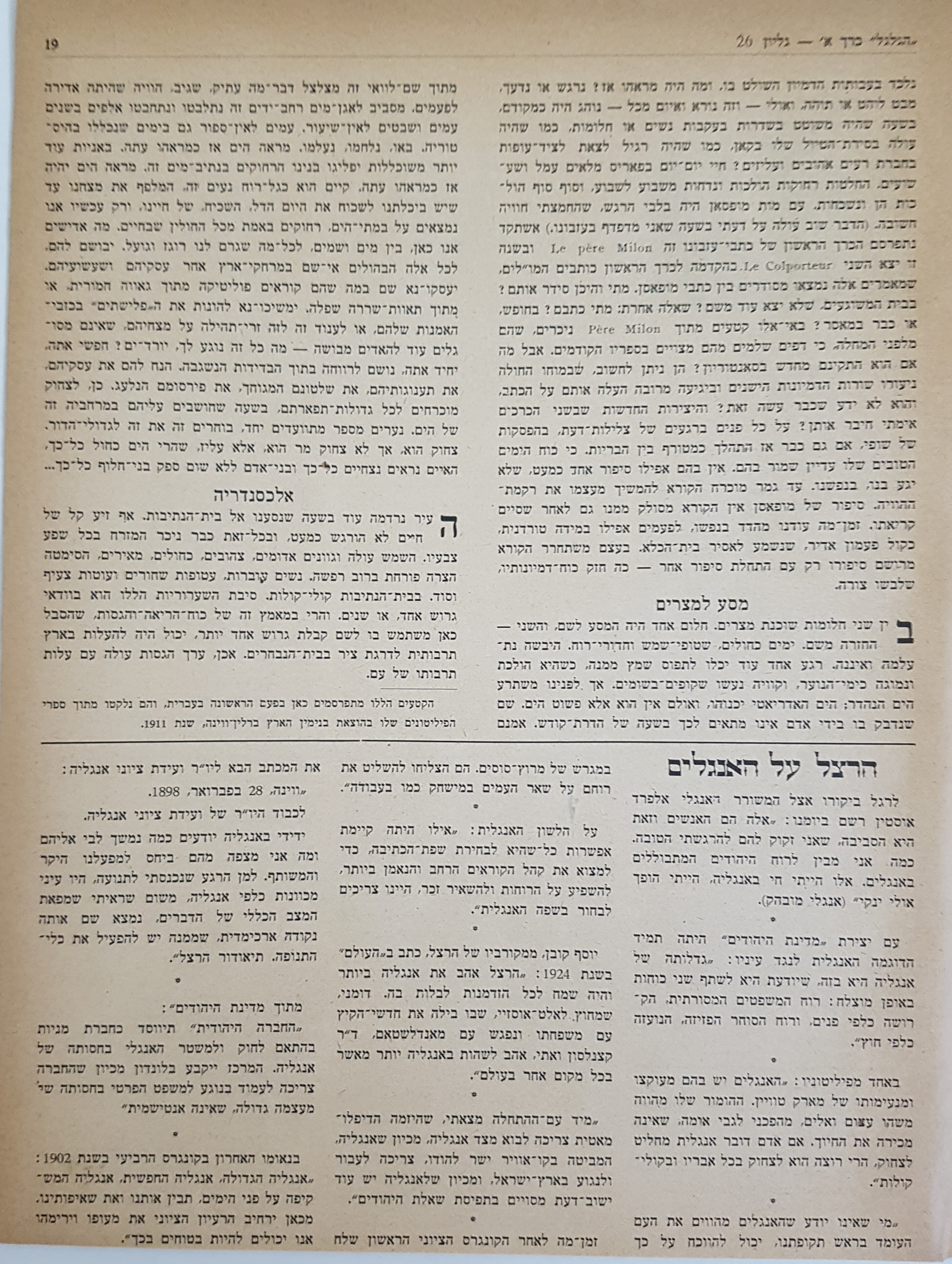  Photo: Inside Front Cover