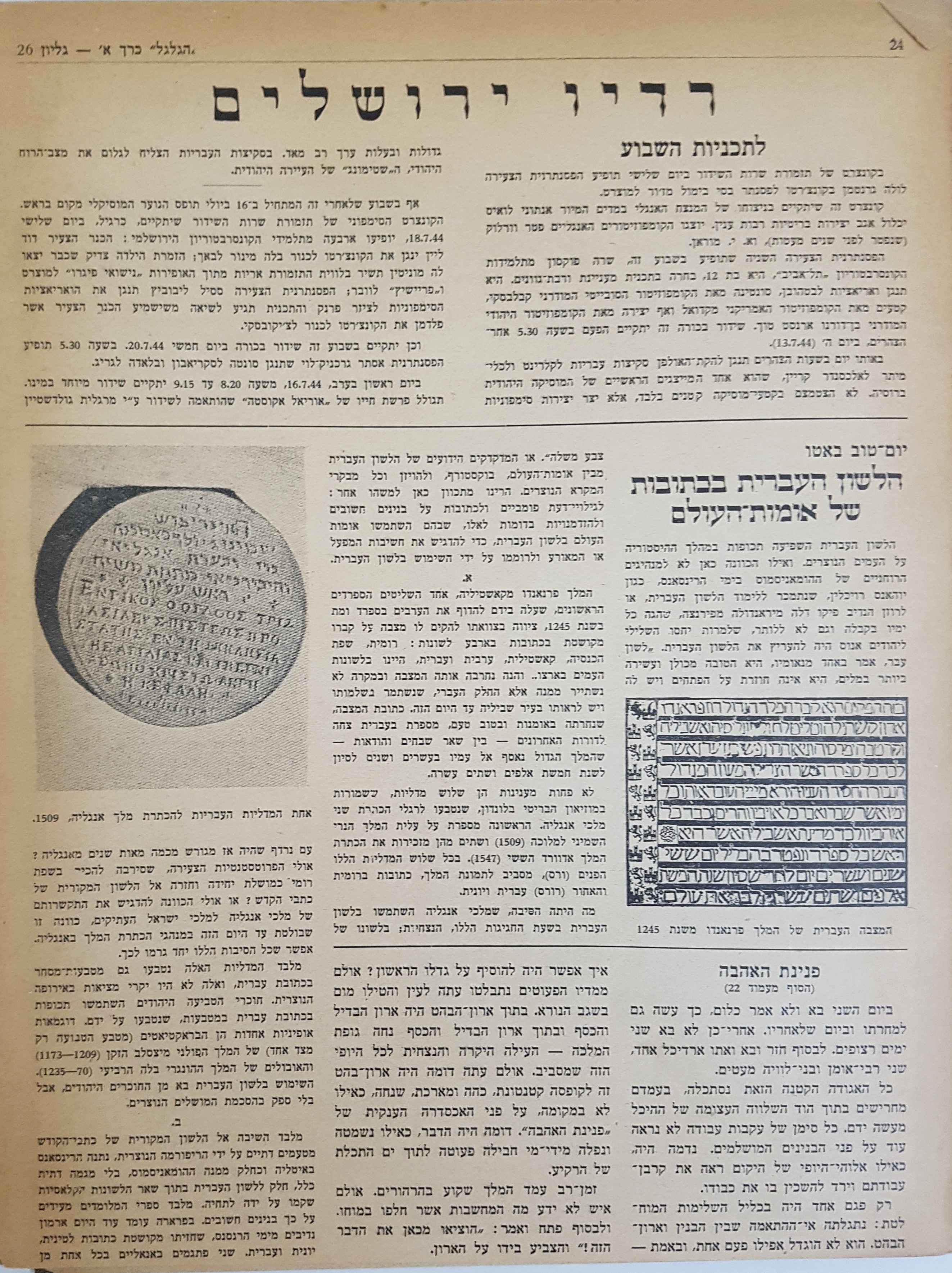   Photo: Inside Front Cover
