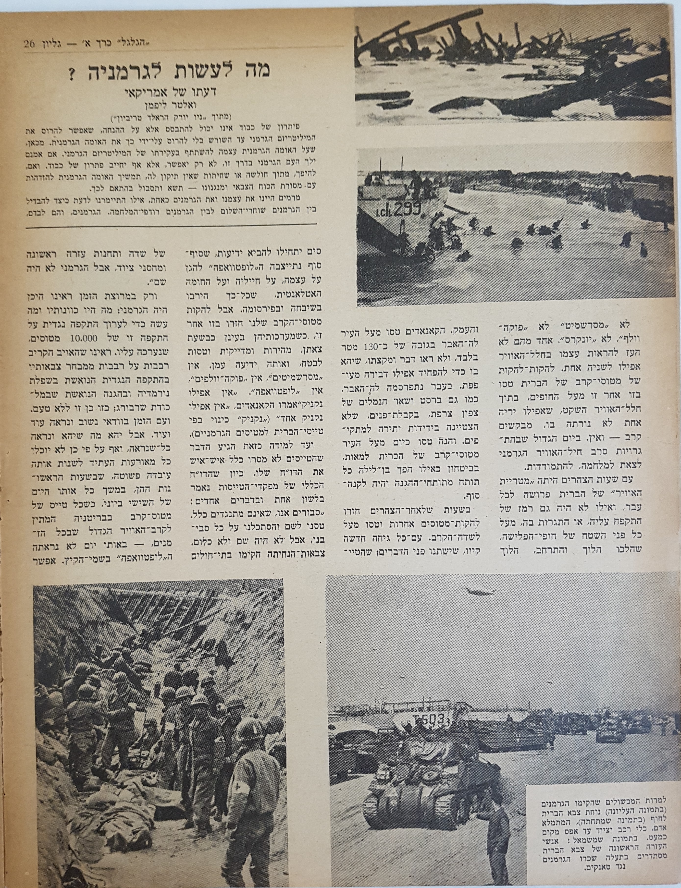   Photo: Inside Front Cover