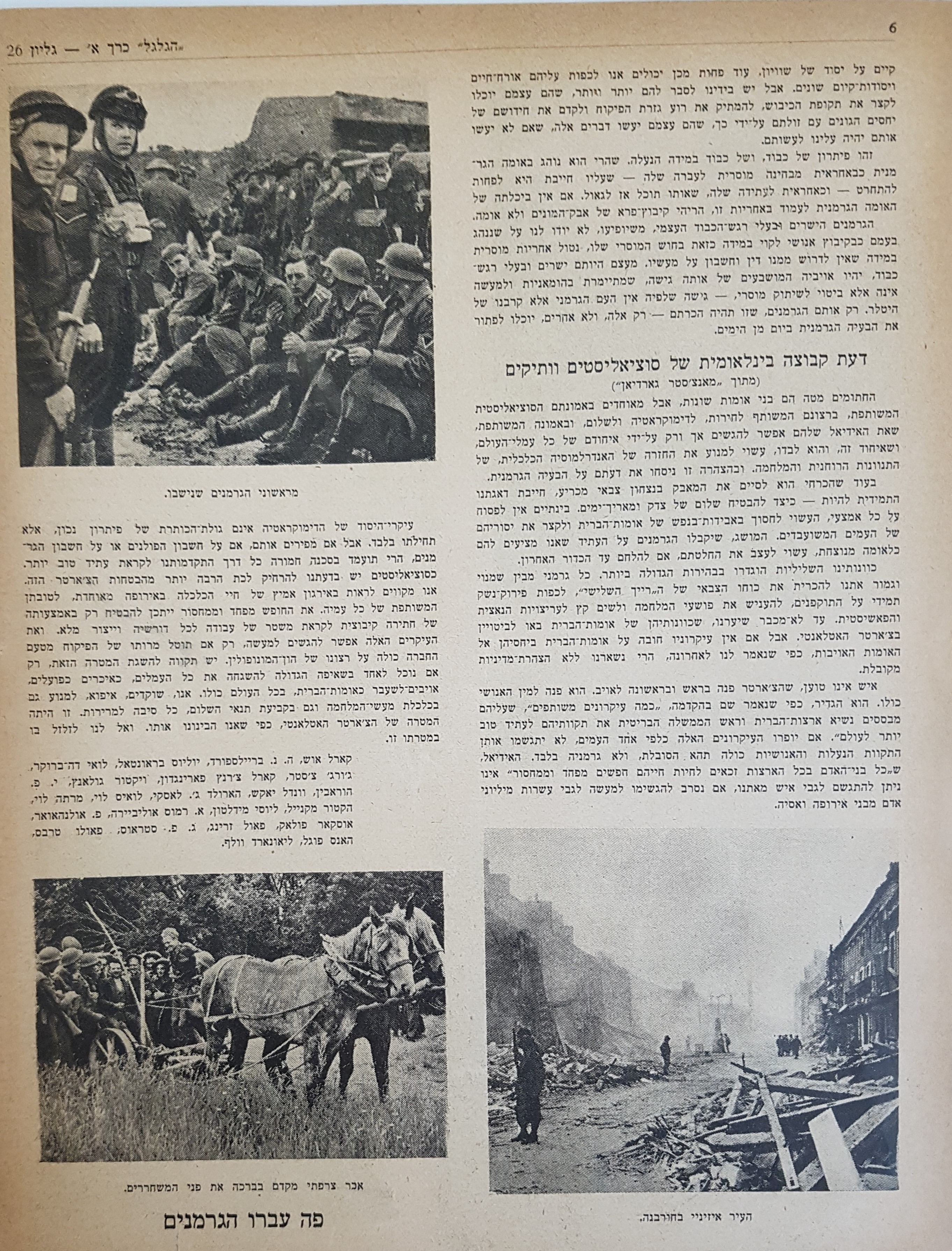   Photo: Inside Front Cover
