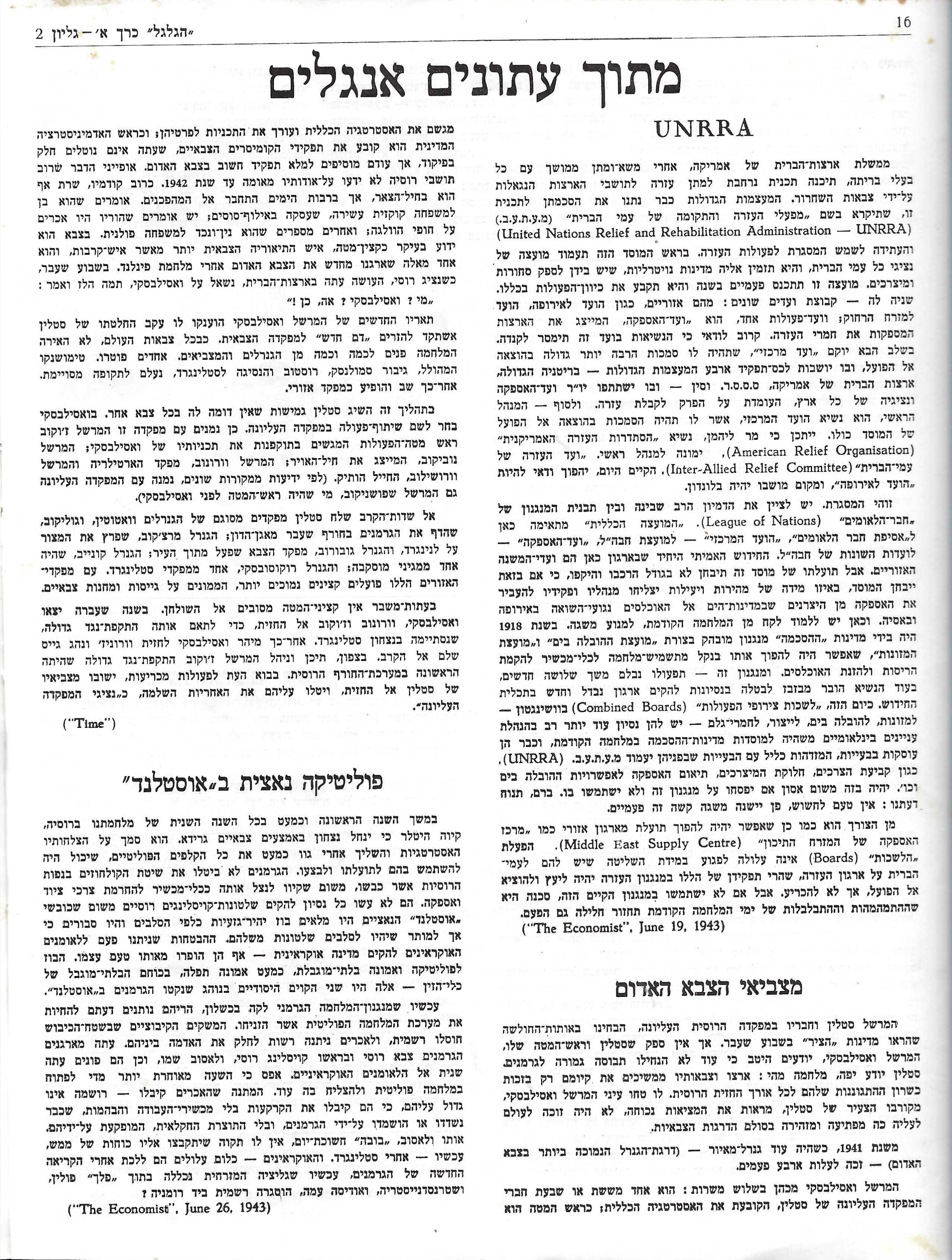   Photo: Inside Front Cover