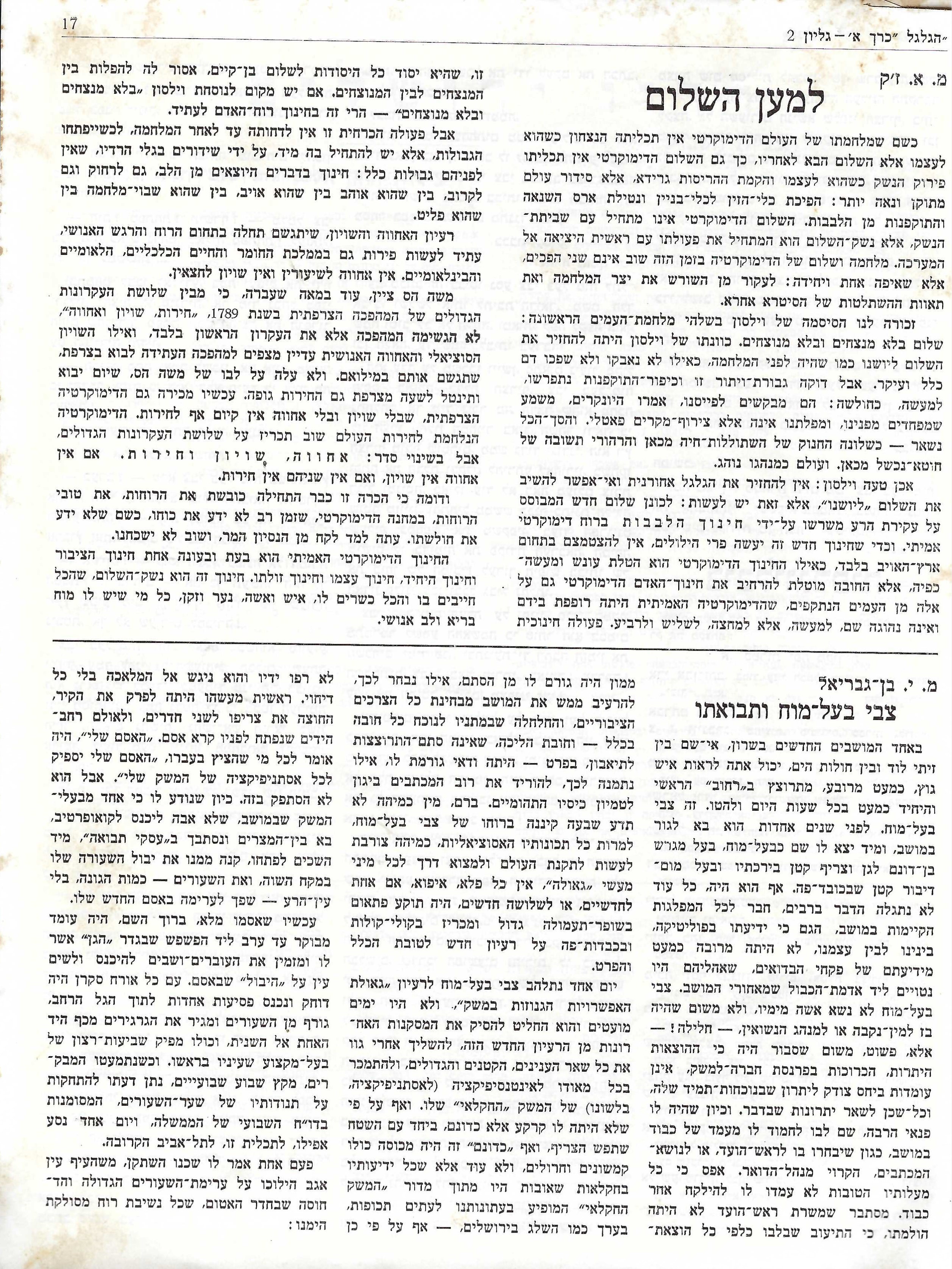   Photo: Inside Front Cover