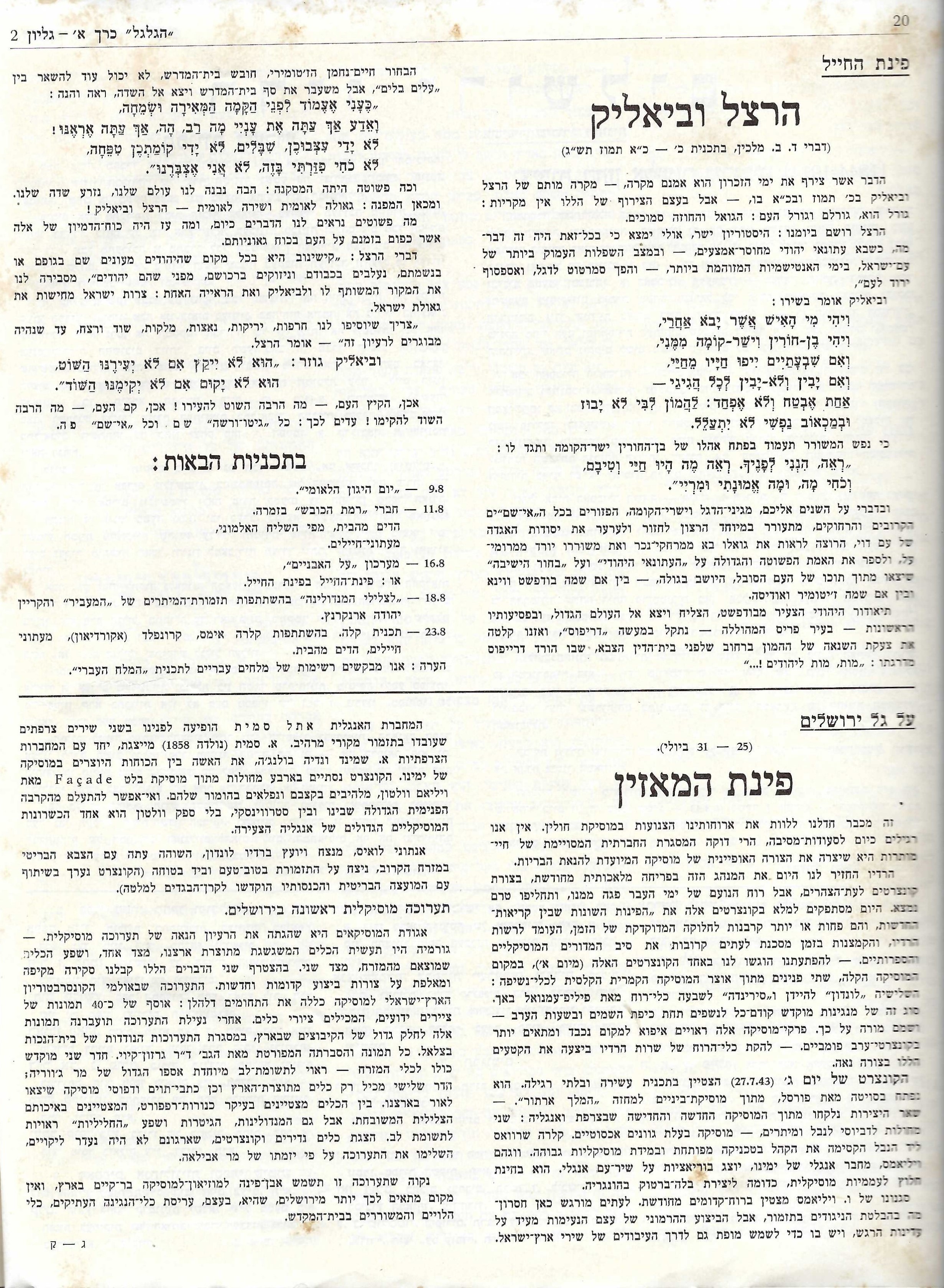   Photo: Inside Front Cover