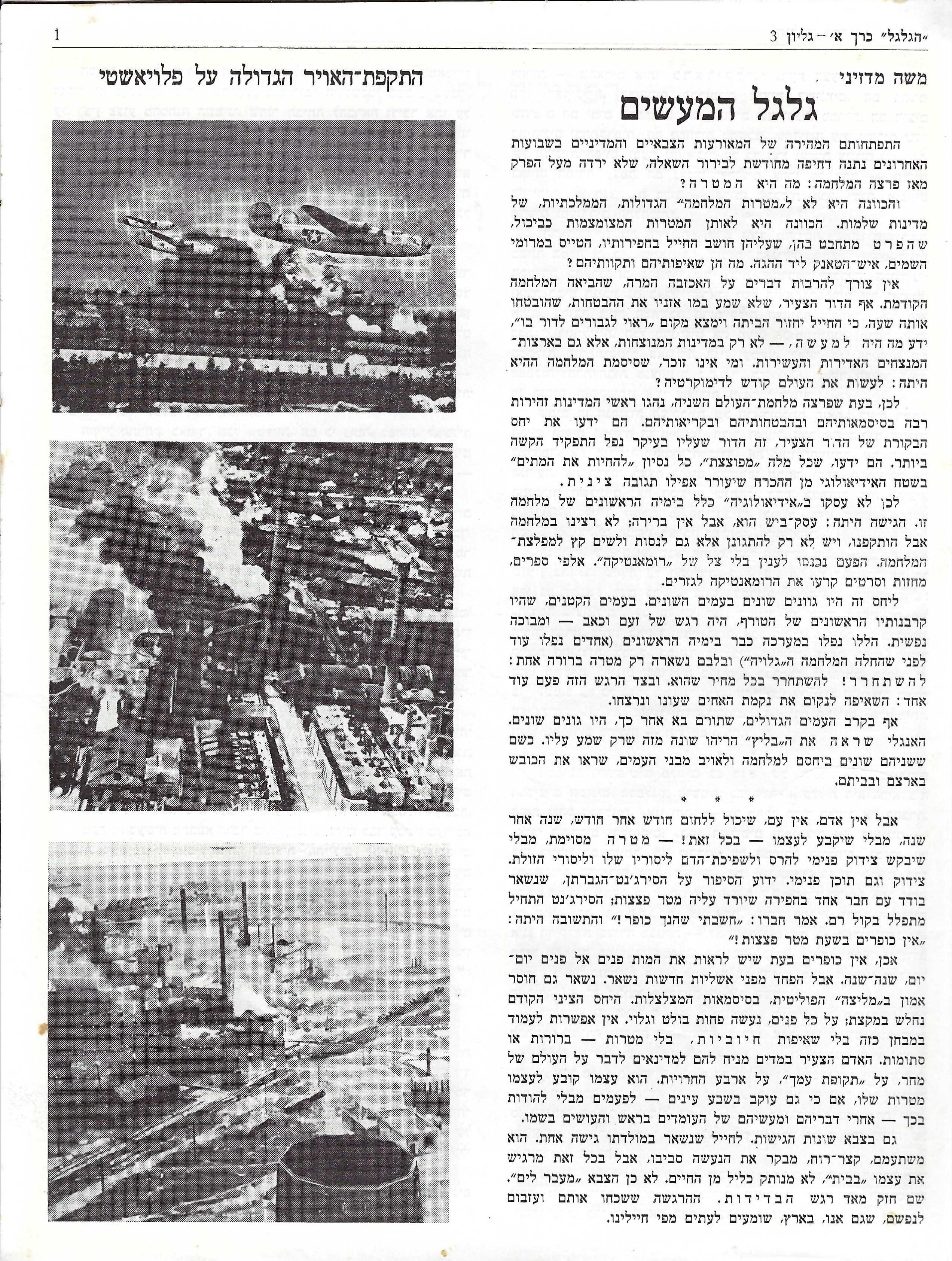   Photo: Inside Front Cover