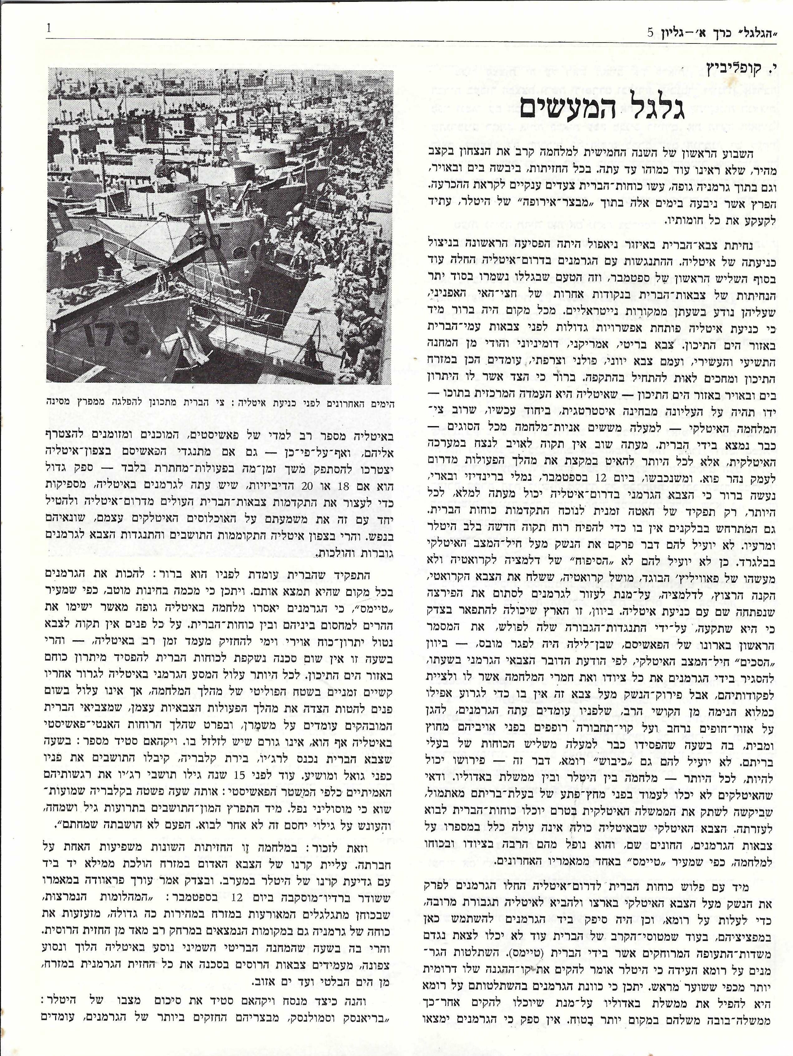   Photo: Inside Front Cover