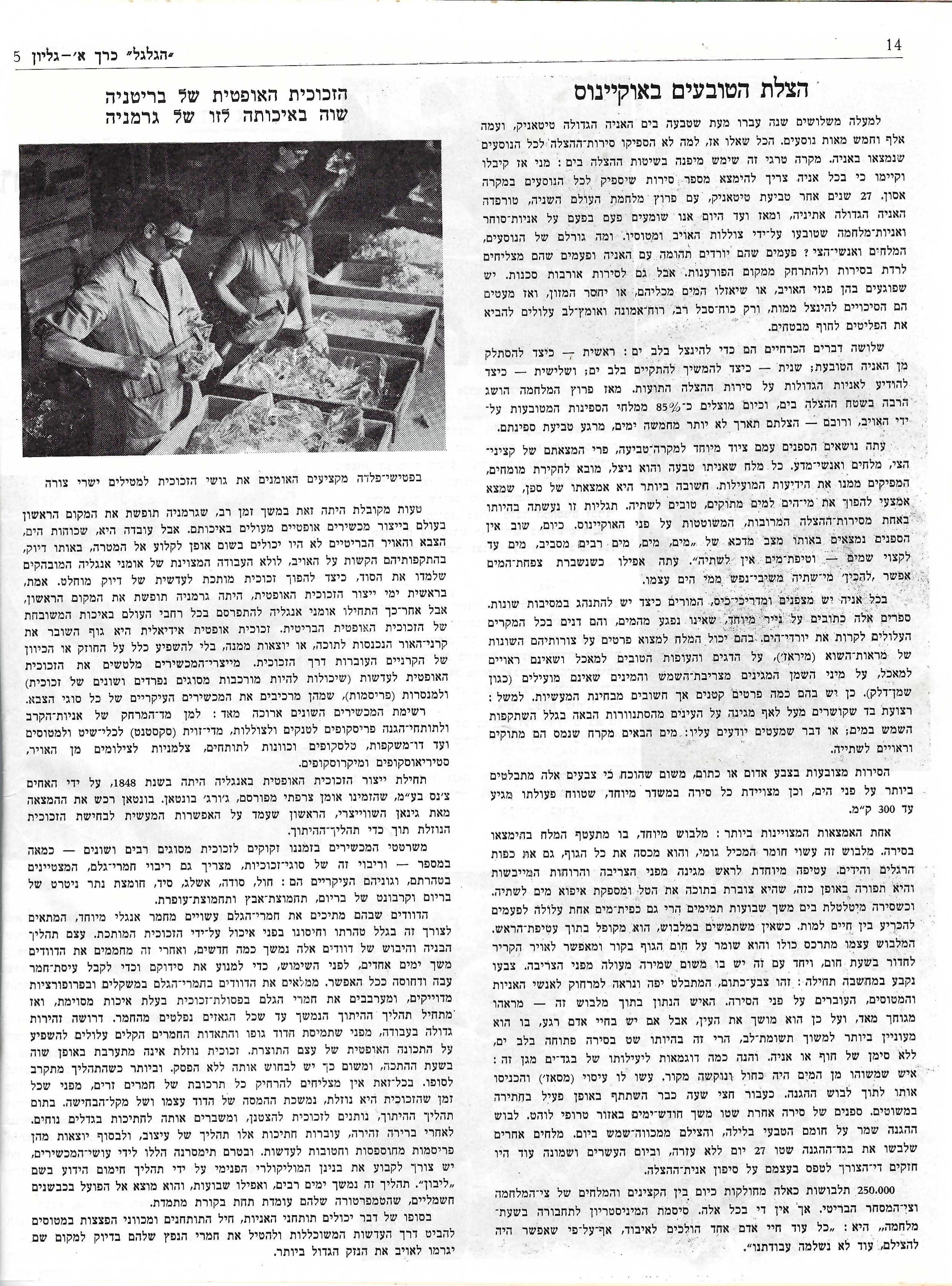   Photo: Inside Front Cover