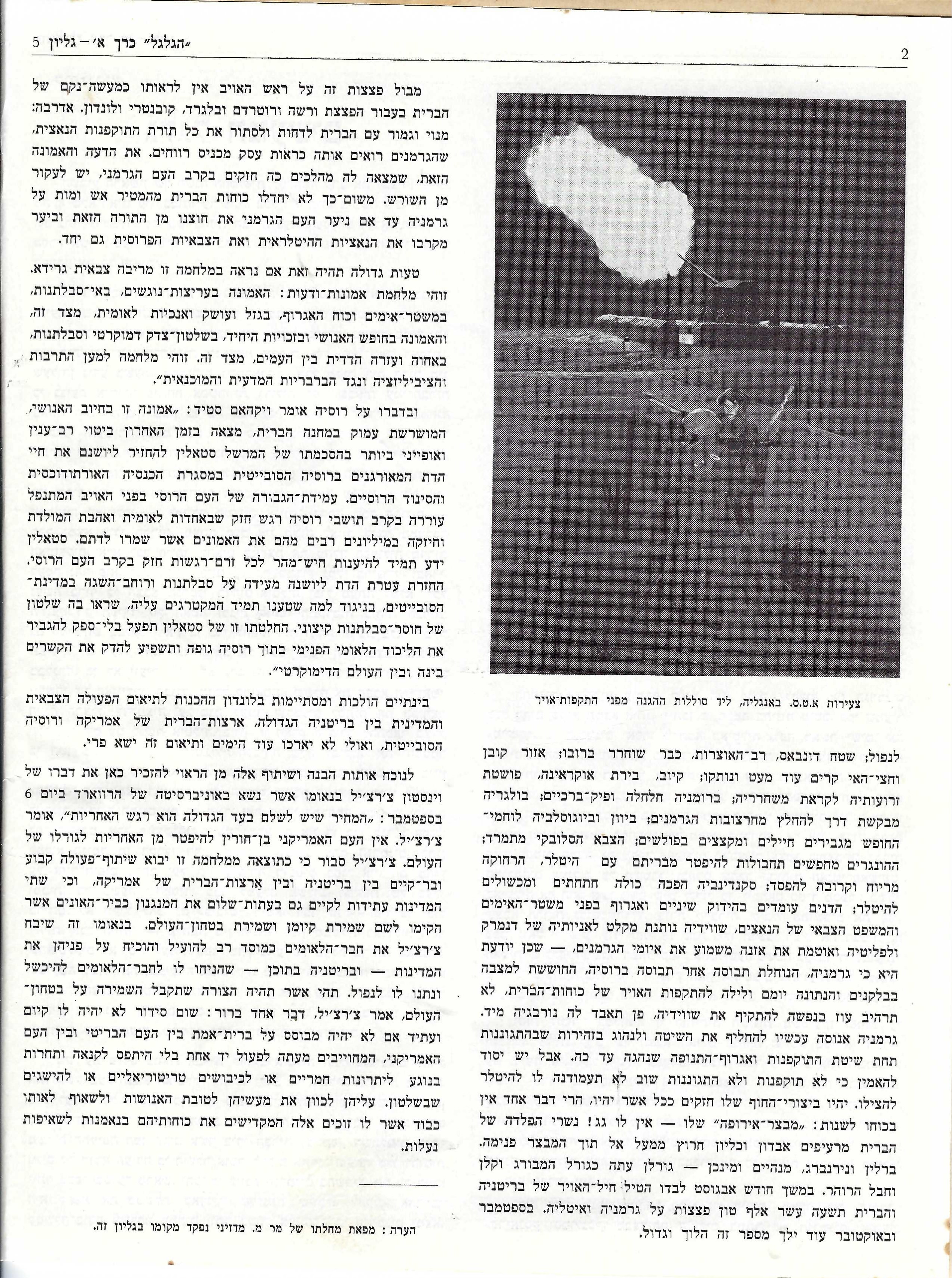   Photo: Inside Front Cover