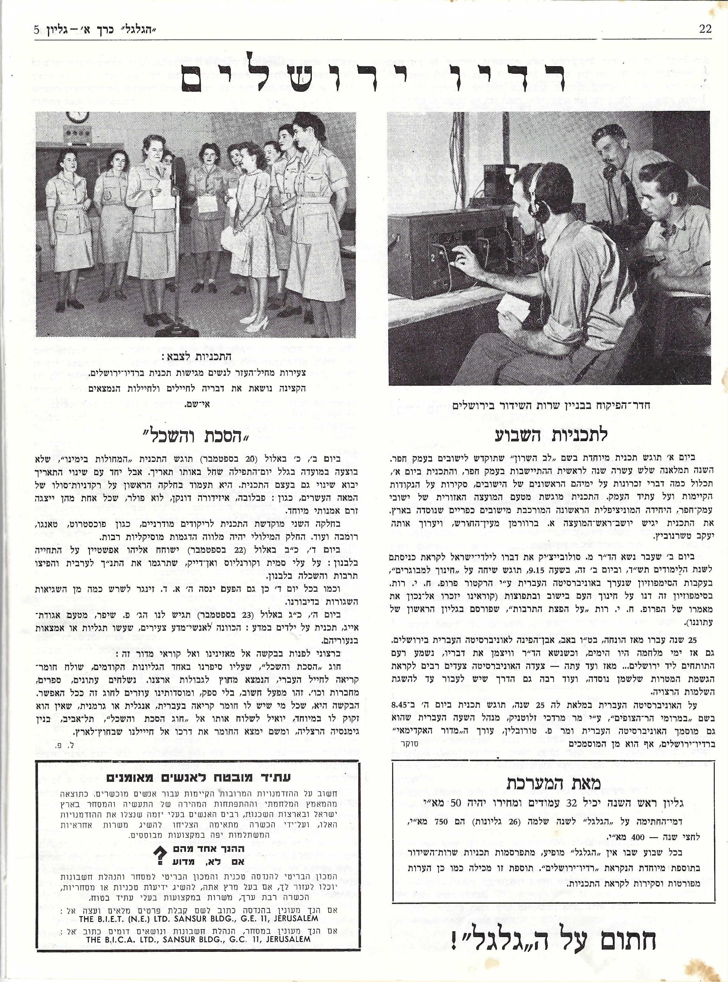   Photo: Inside Front Cover