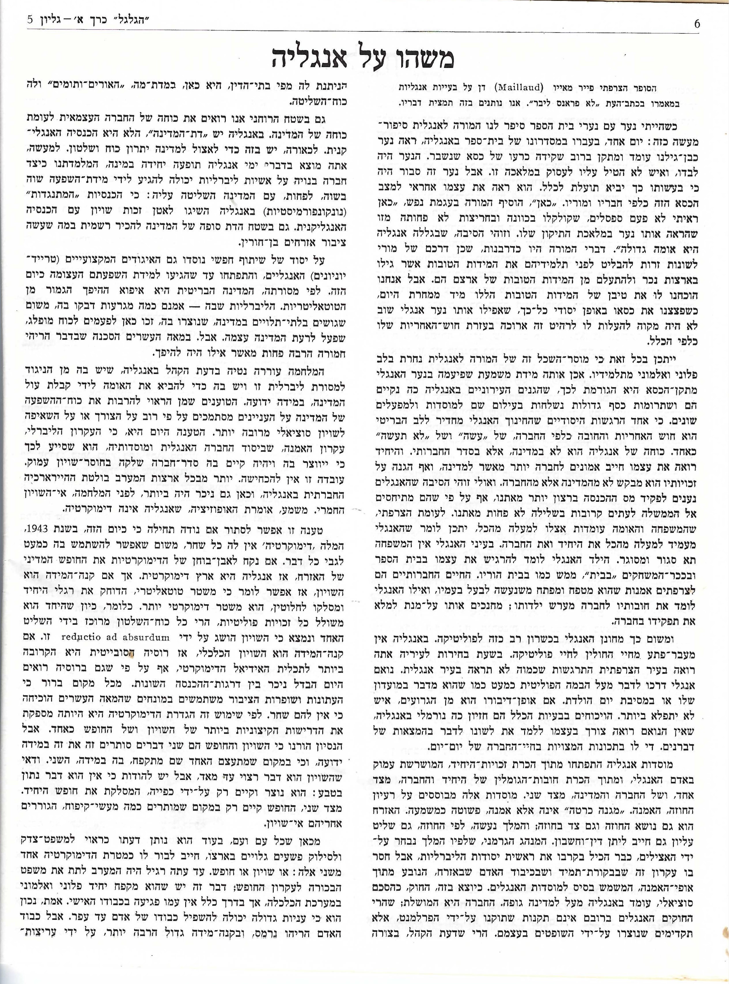  Photo: Inside Front Cover