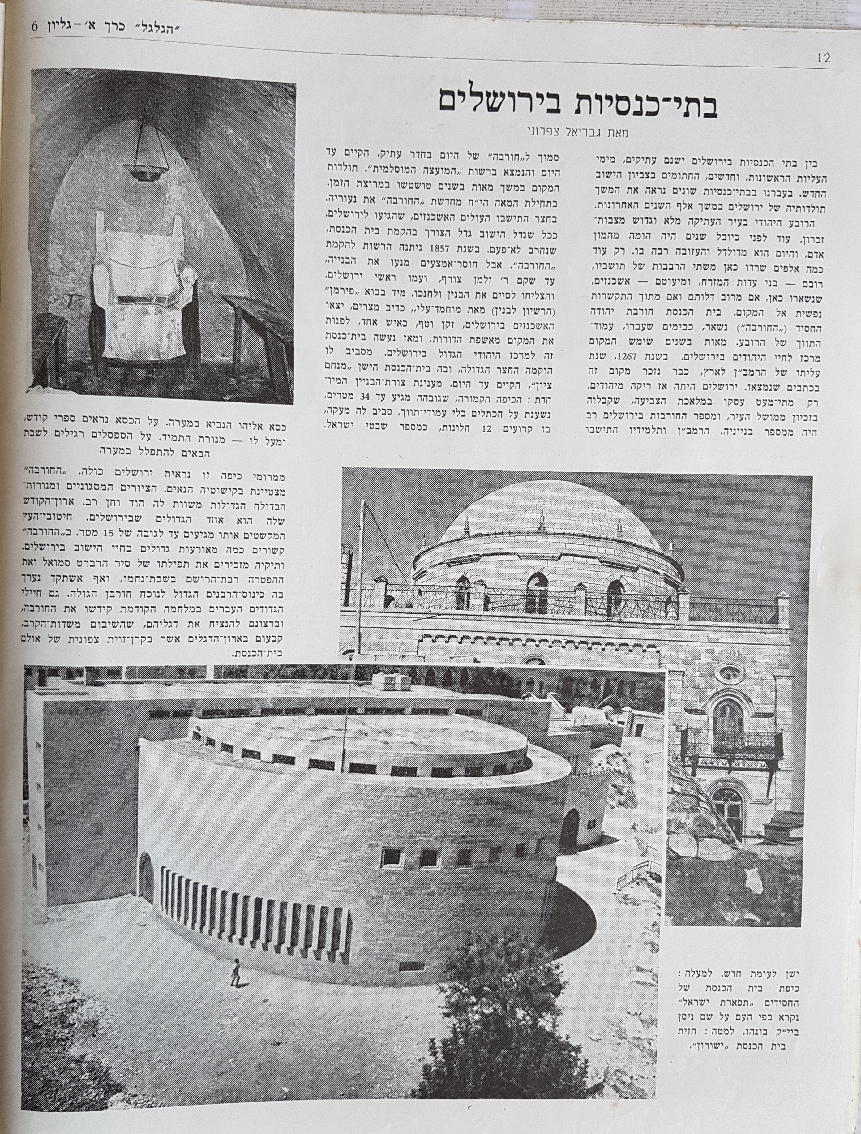   Photo: Inside Front Cover