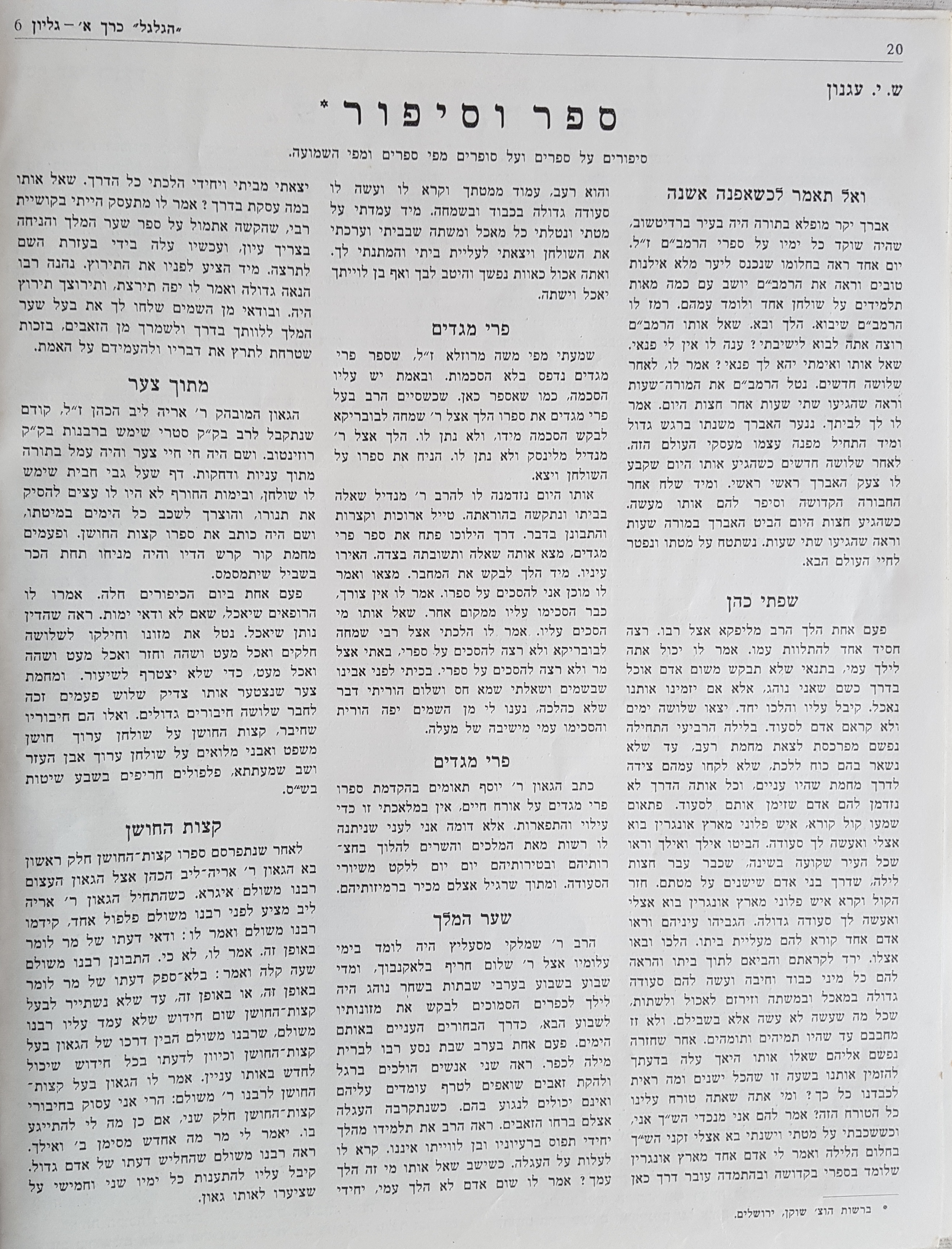   Photo: Inside Front Cover