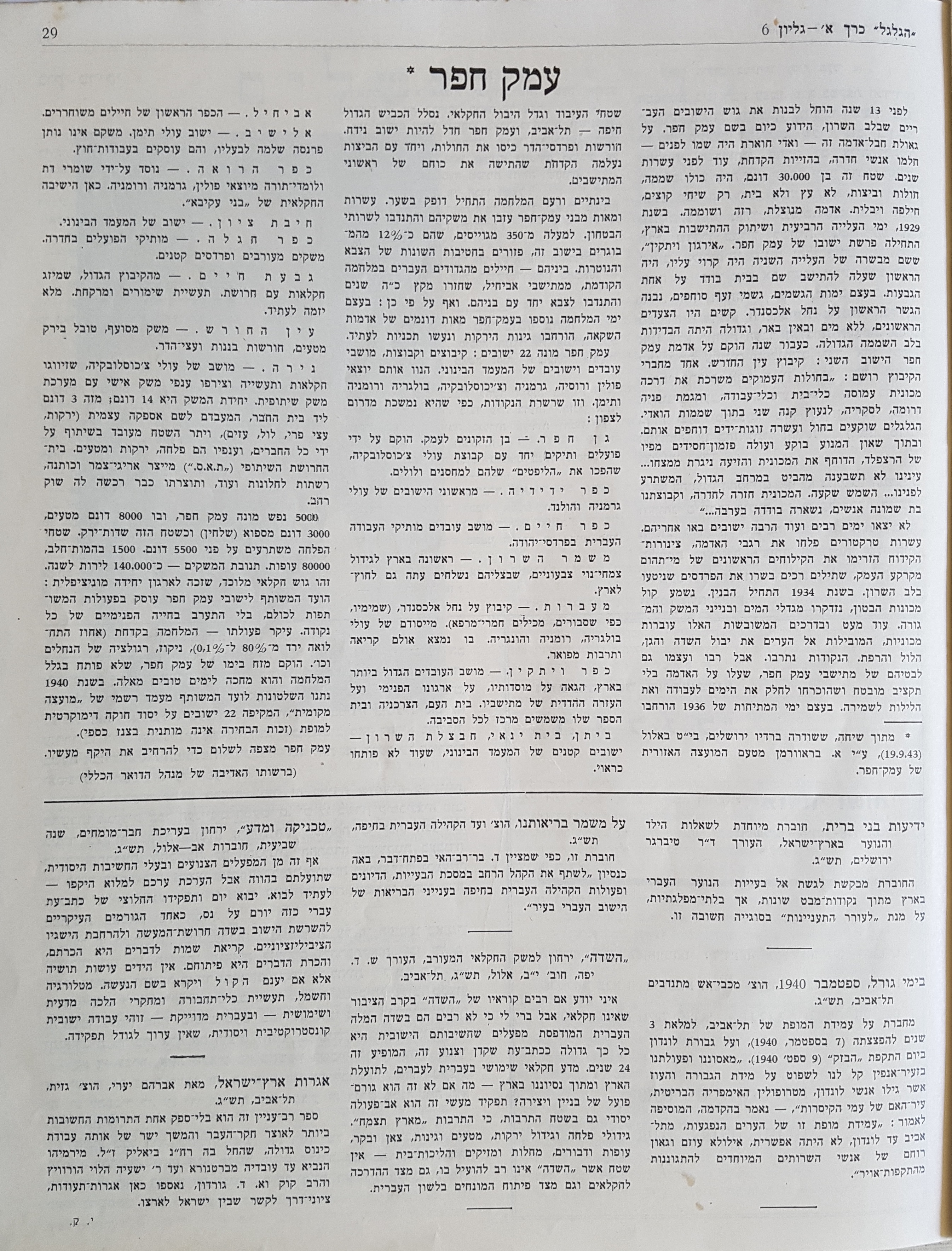   Photo: Inside Front Cover