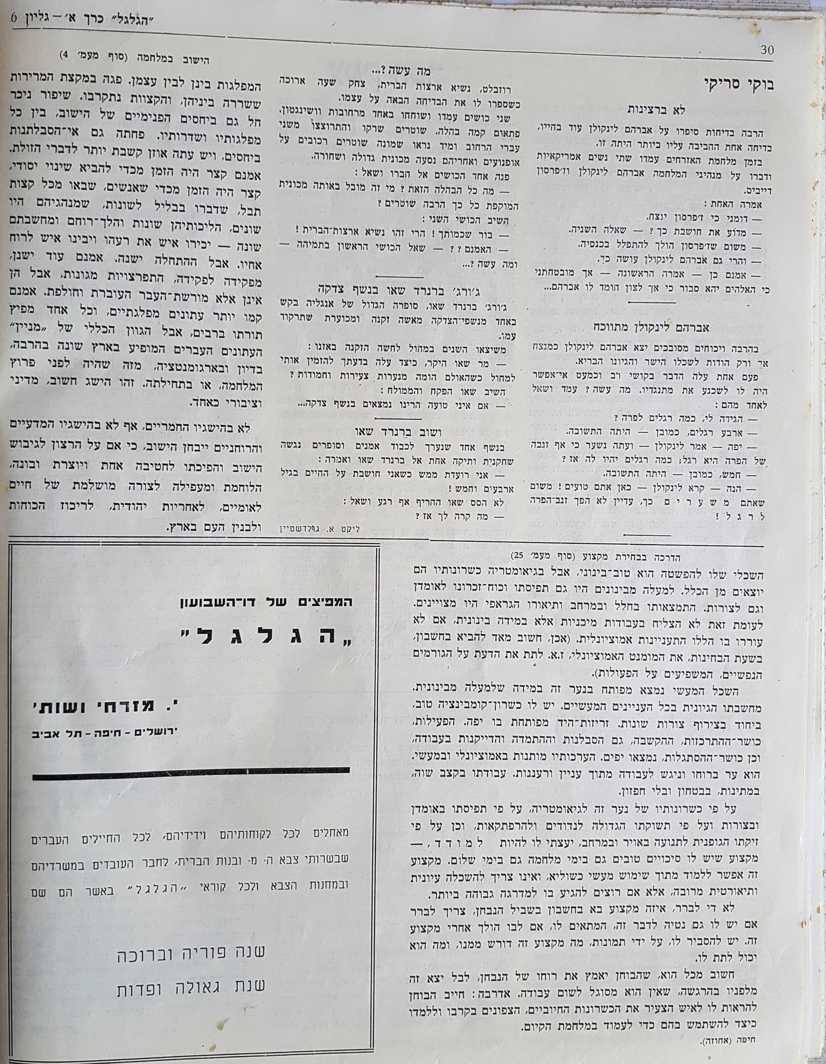   Photo: Inside Front Cover