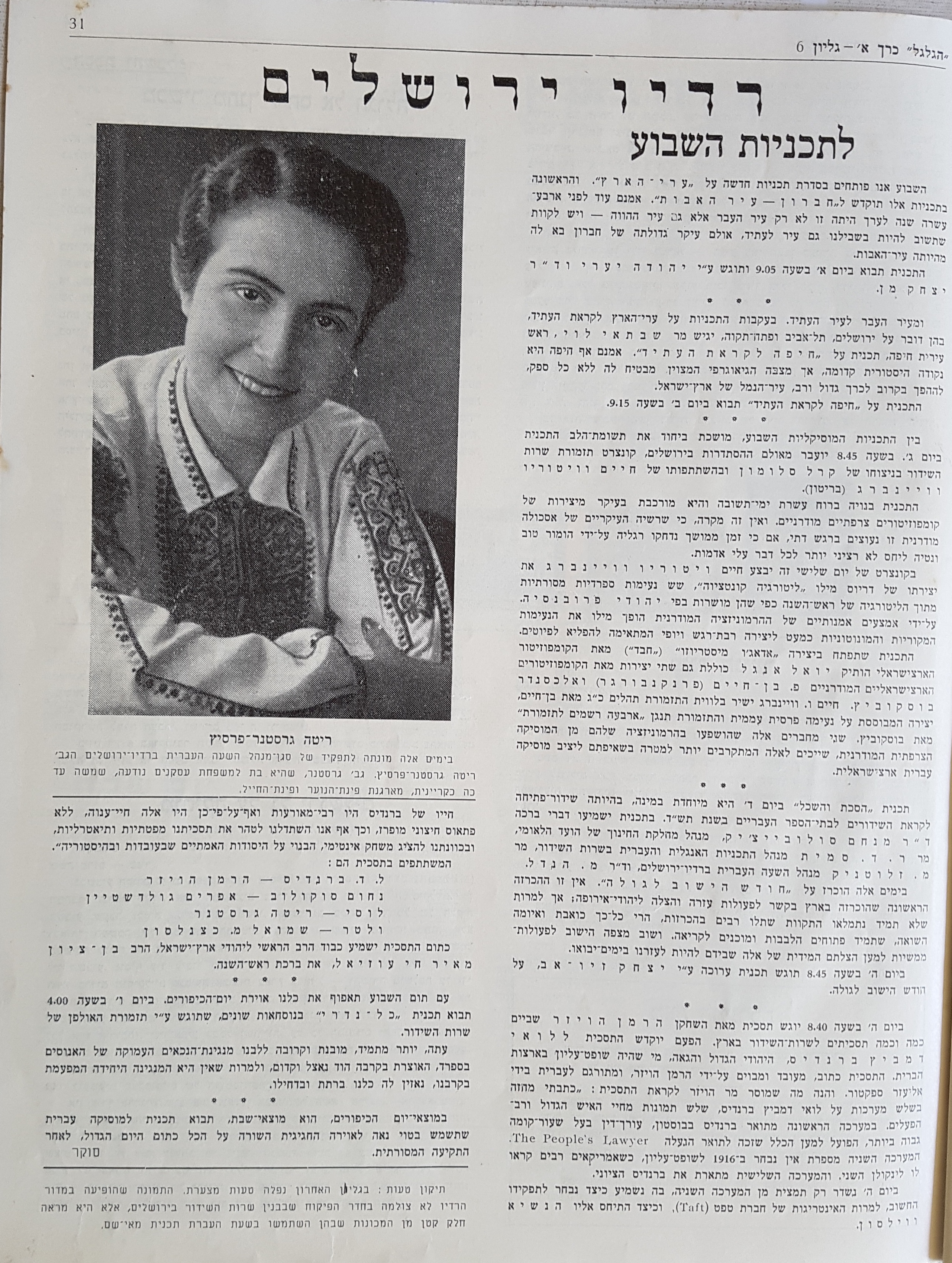   Photo: Inside Front Cover