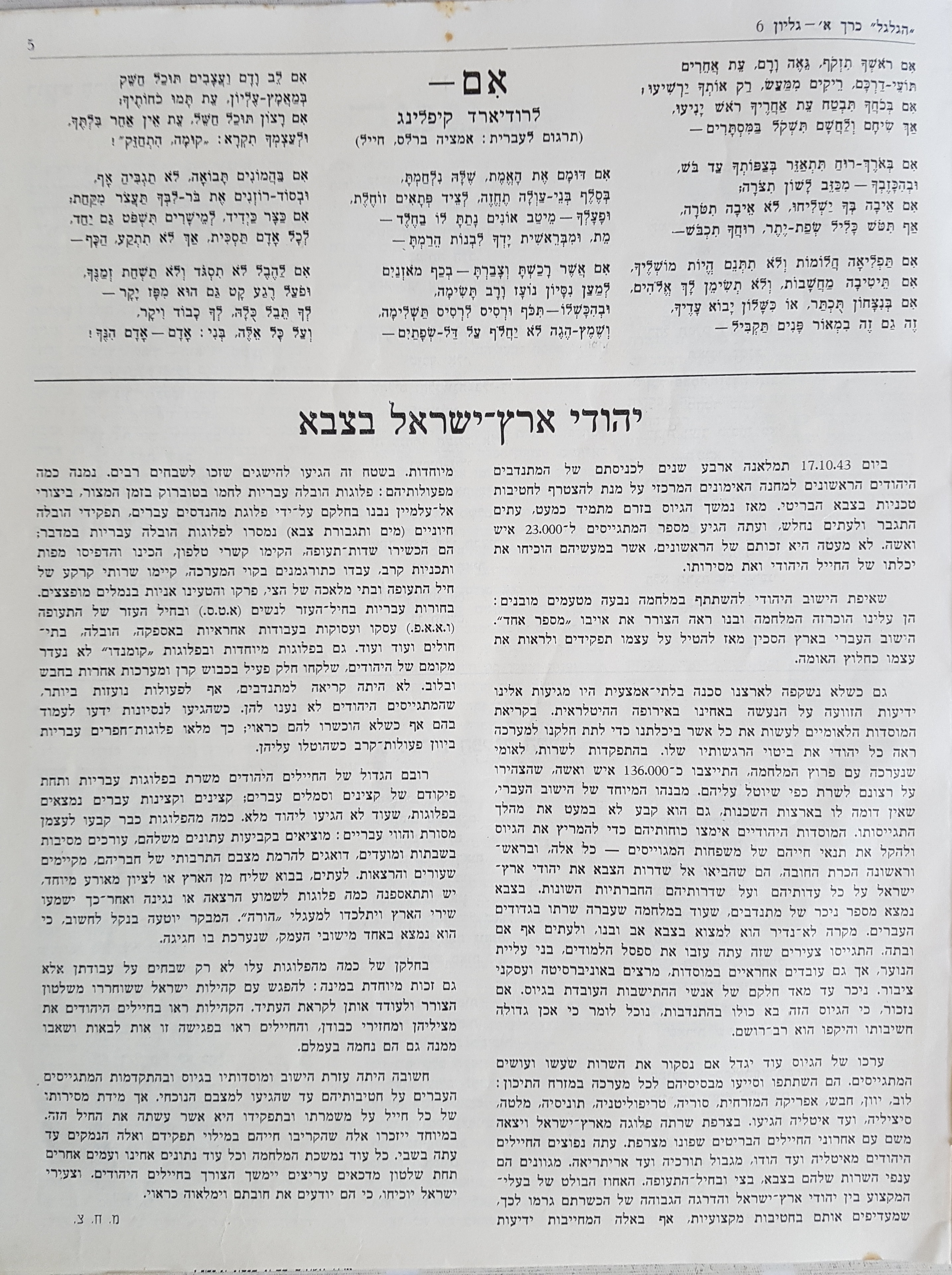   Photo: Inside Front Cover