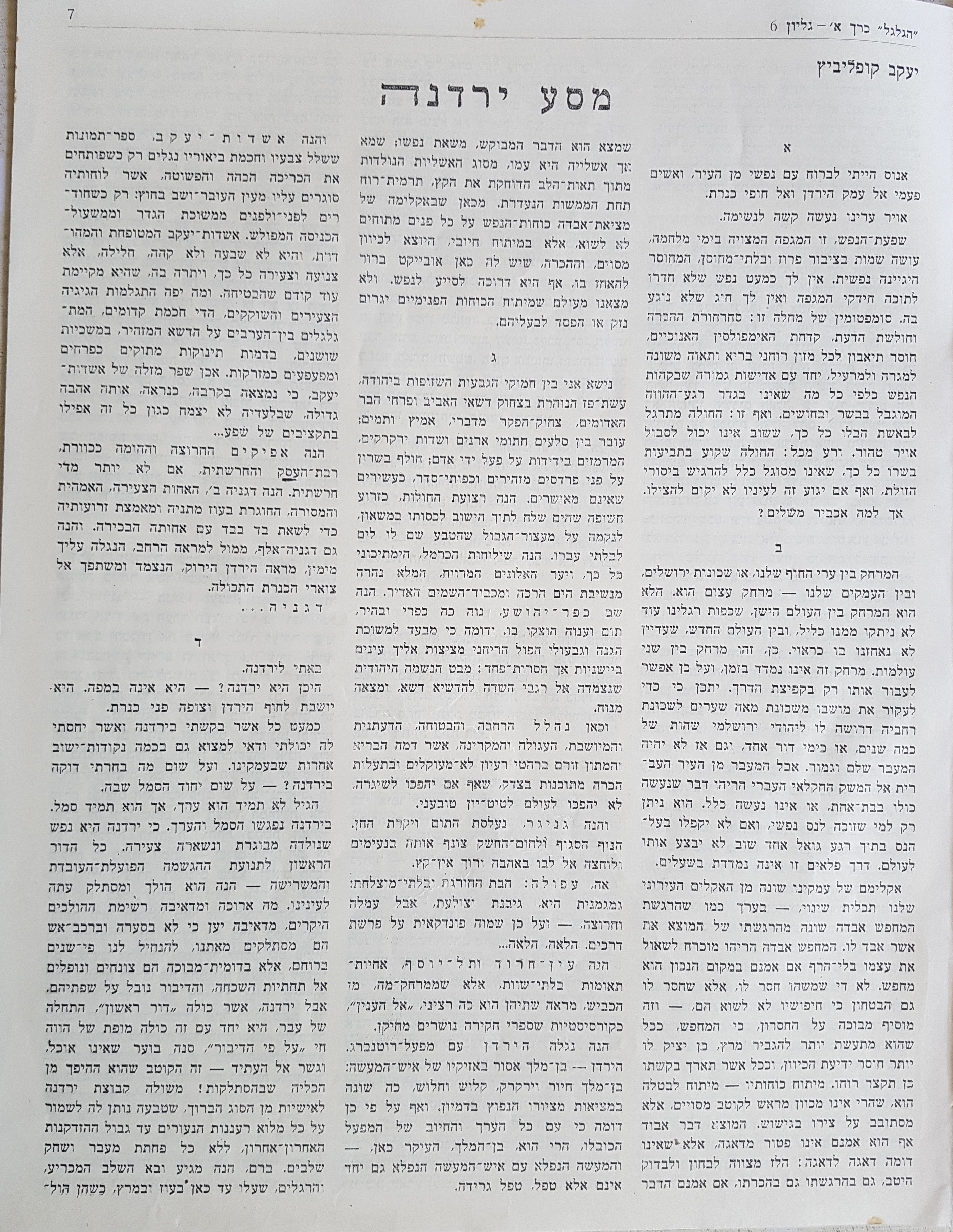   Photo: Inside Front Cover