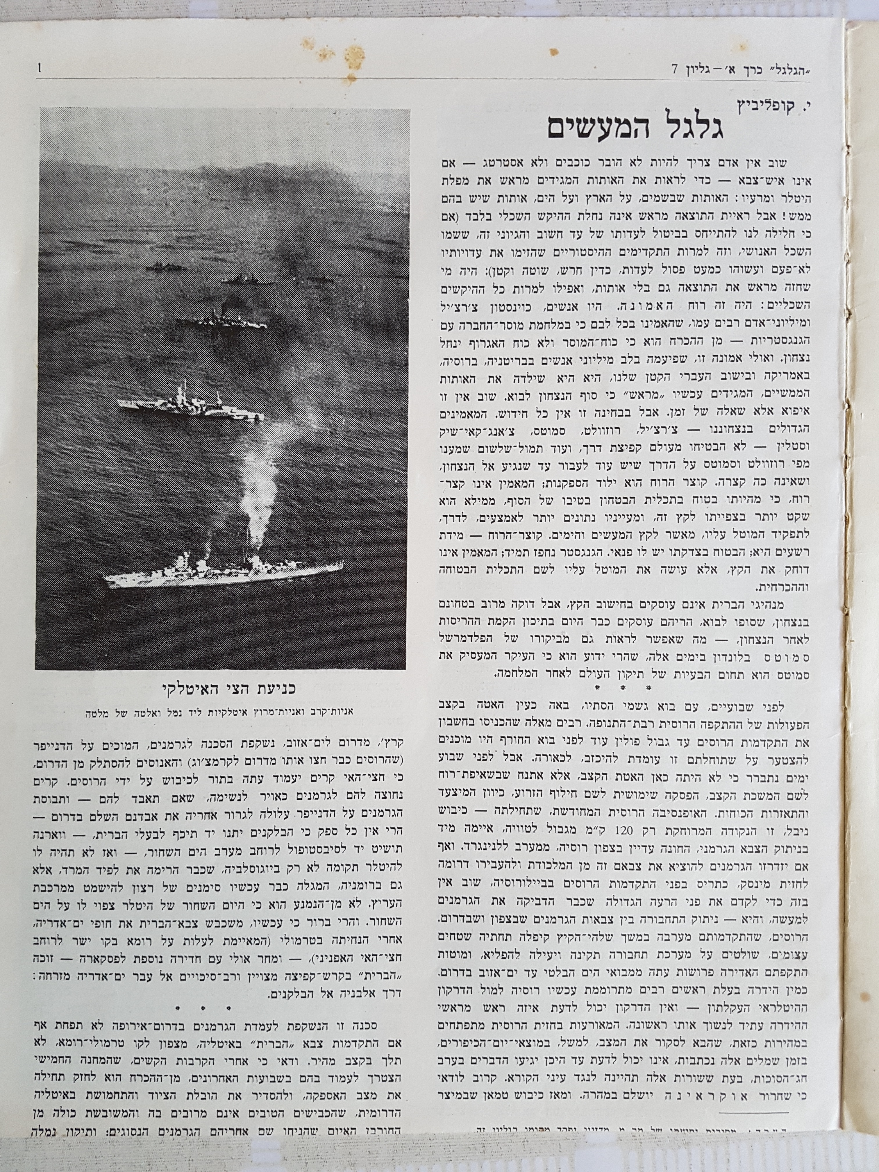   Photo: Inside Front Cover