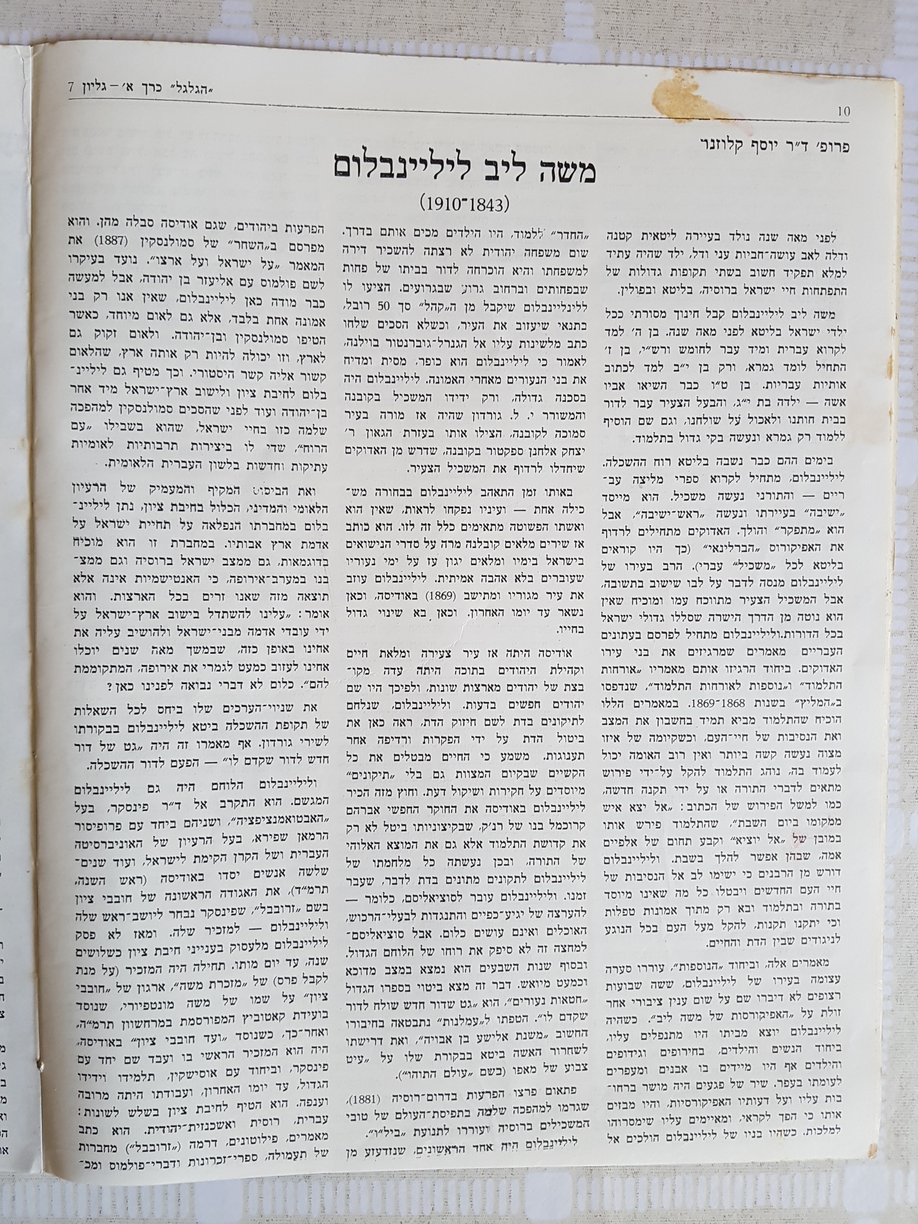   Photo: Inside Front Cover
