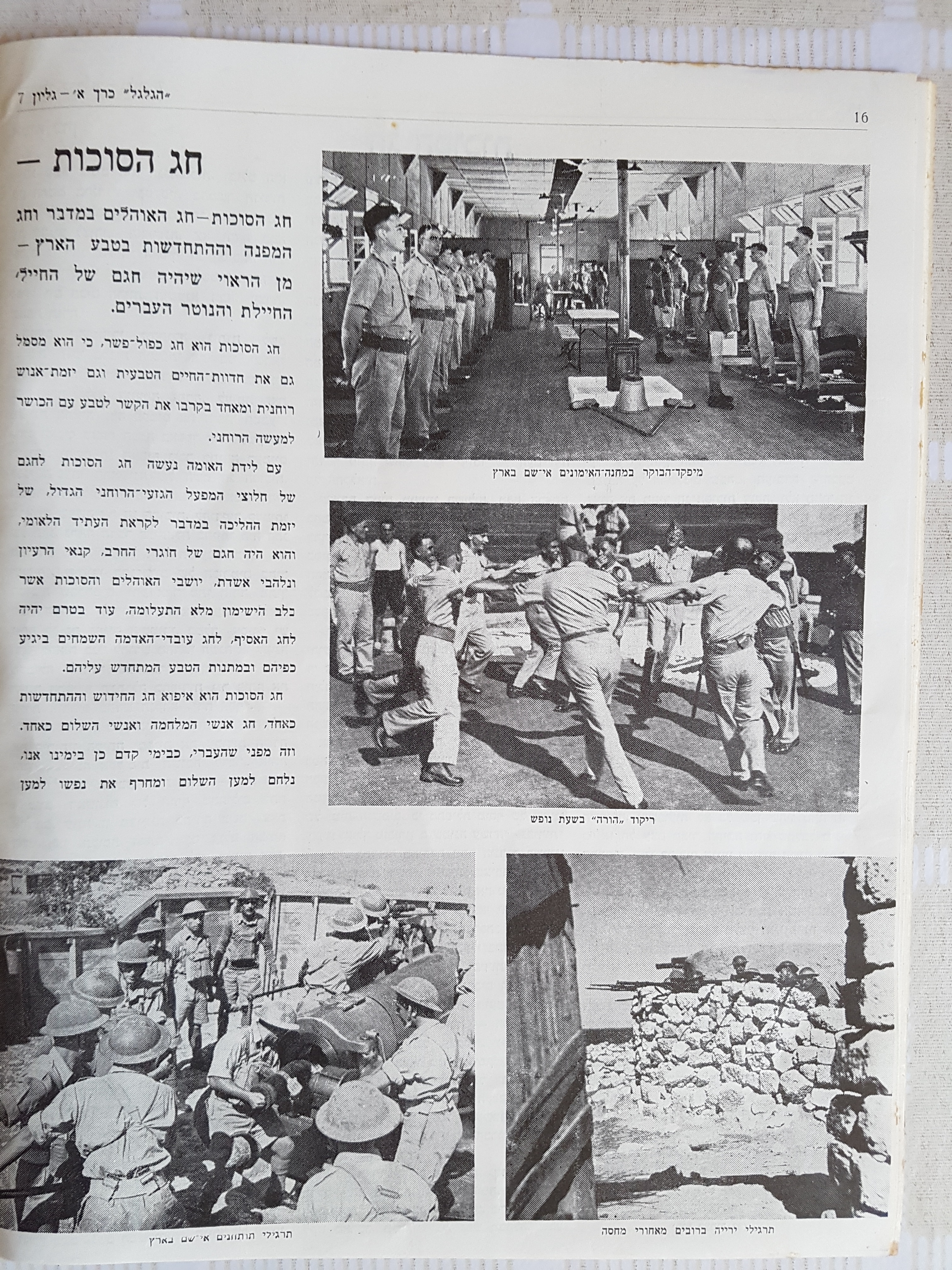   Photo: Inside Front Cover