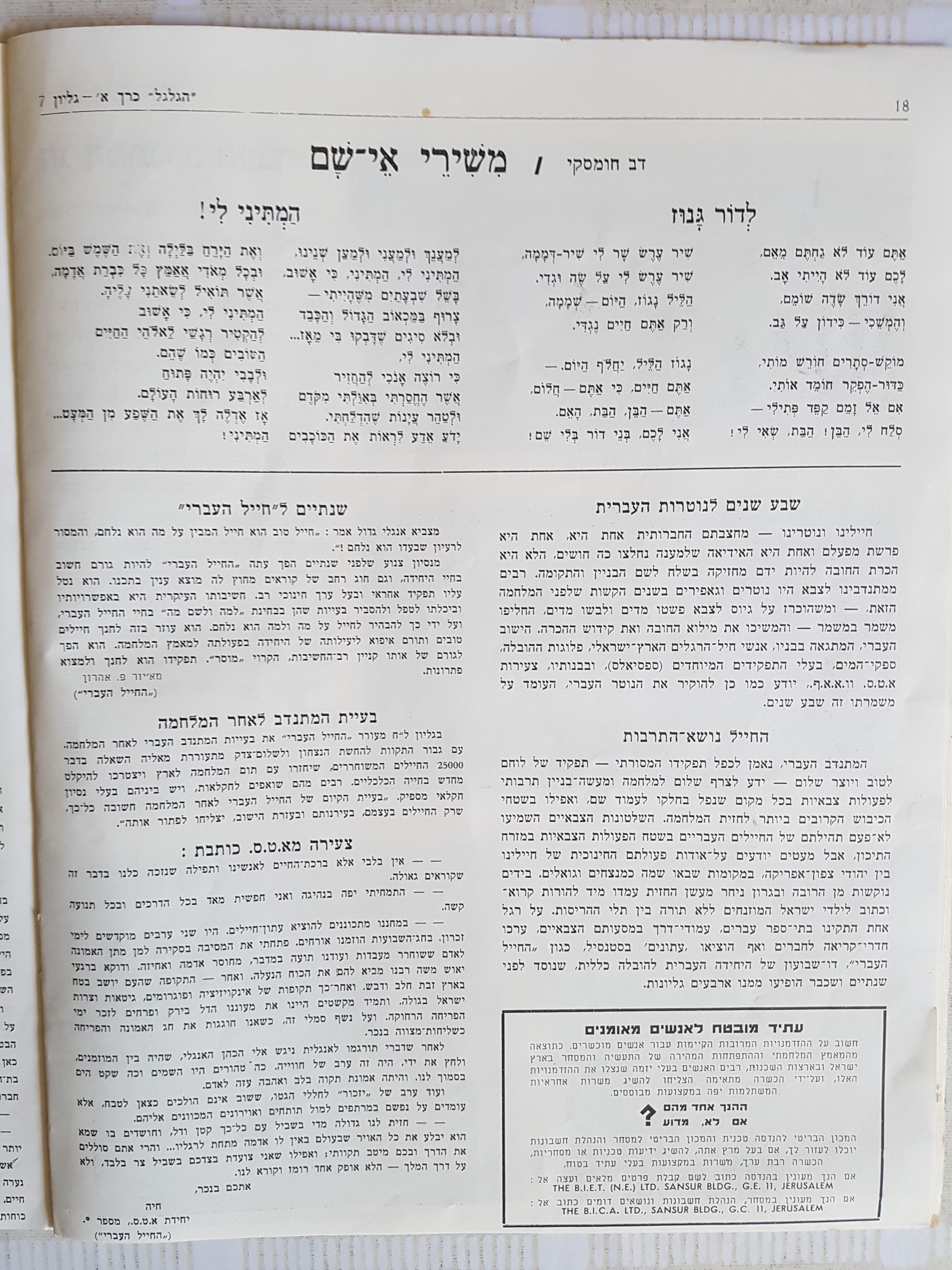   Photo: Inside Front Cover