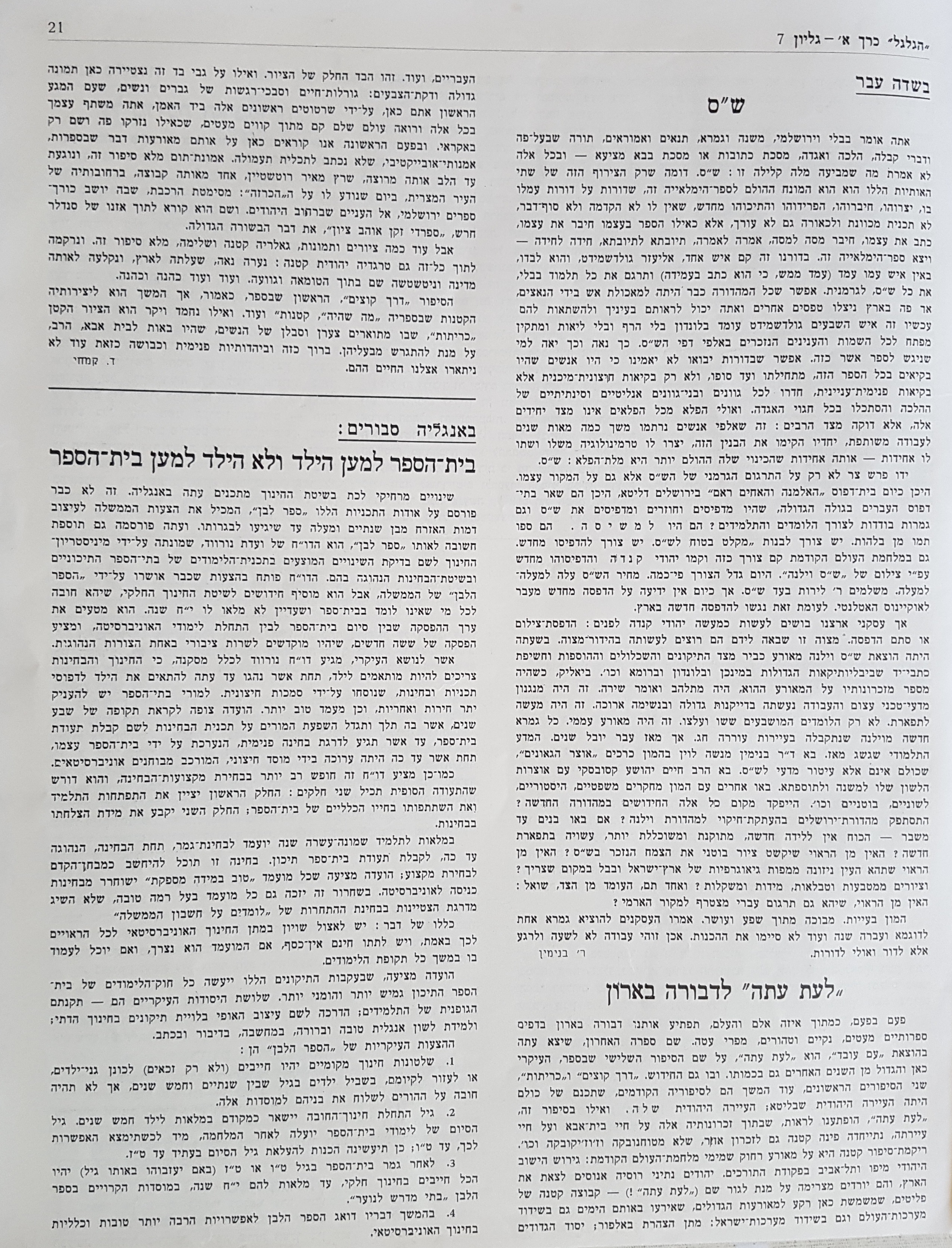   Photo: Inside Front Cover