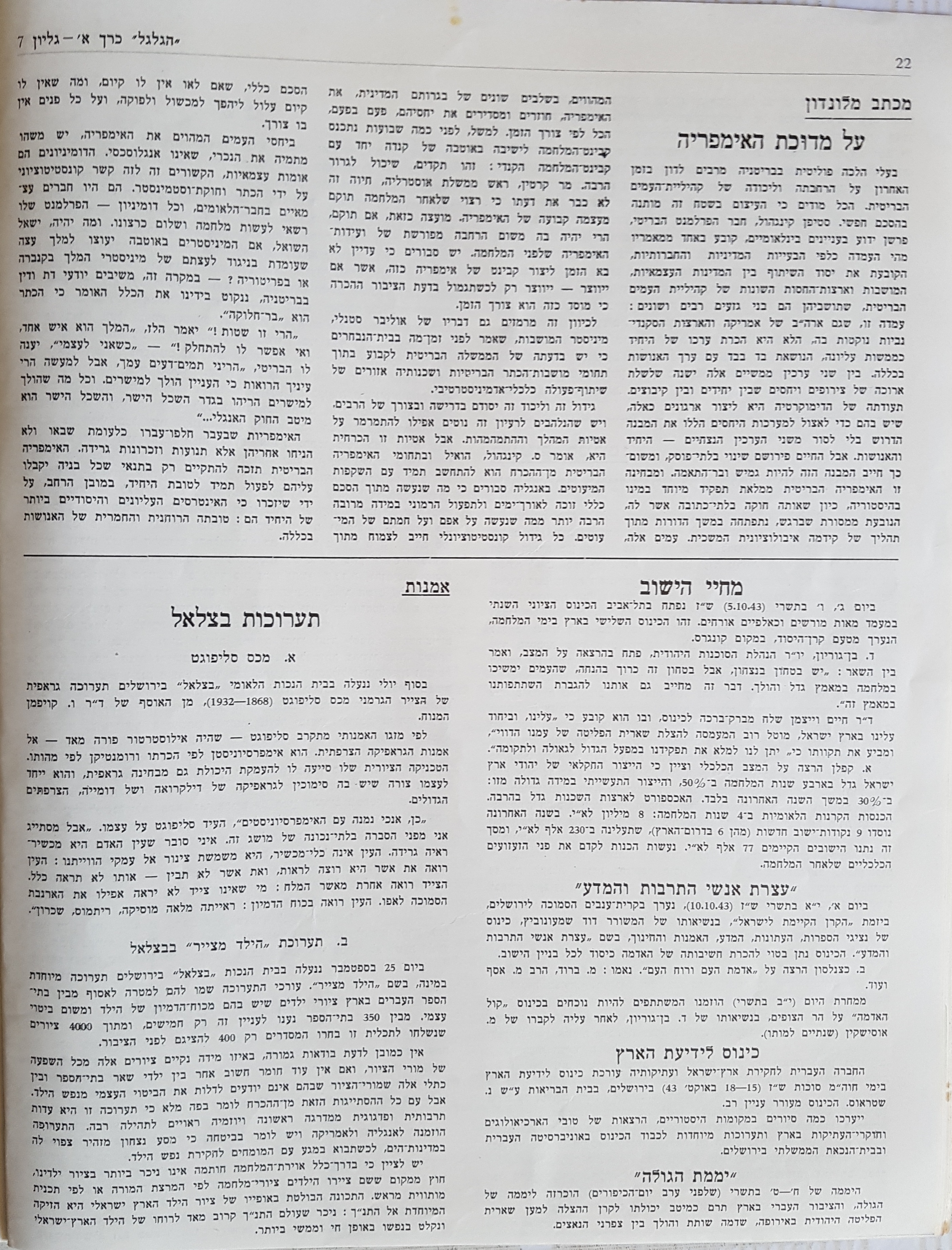   Photo: Inside Front Cover