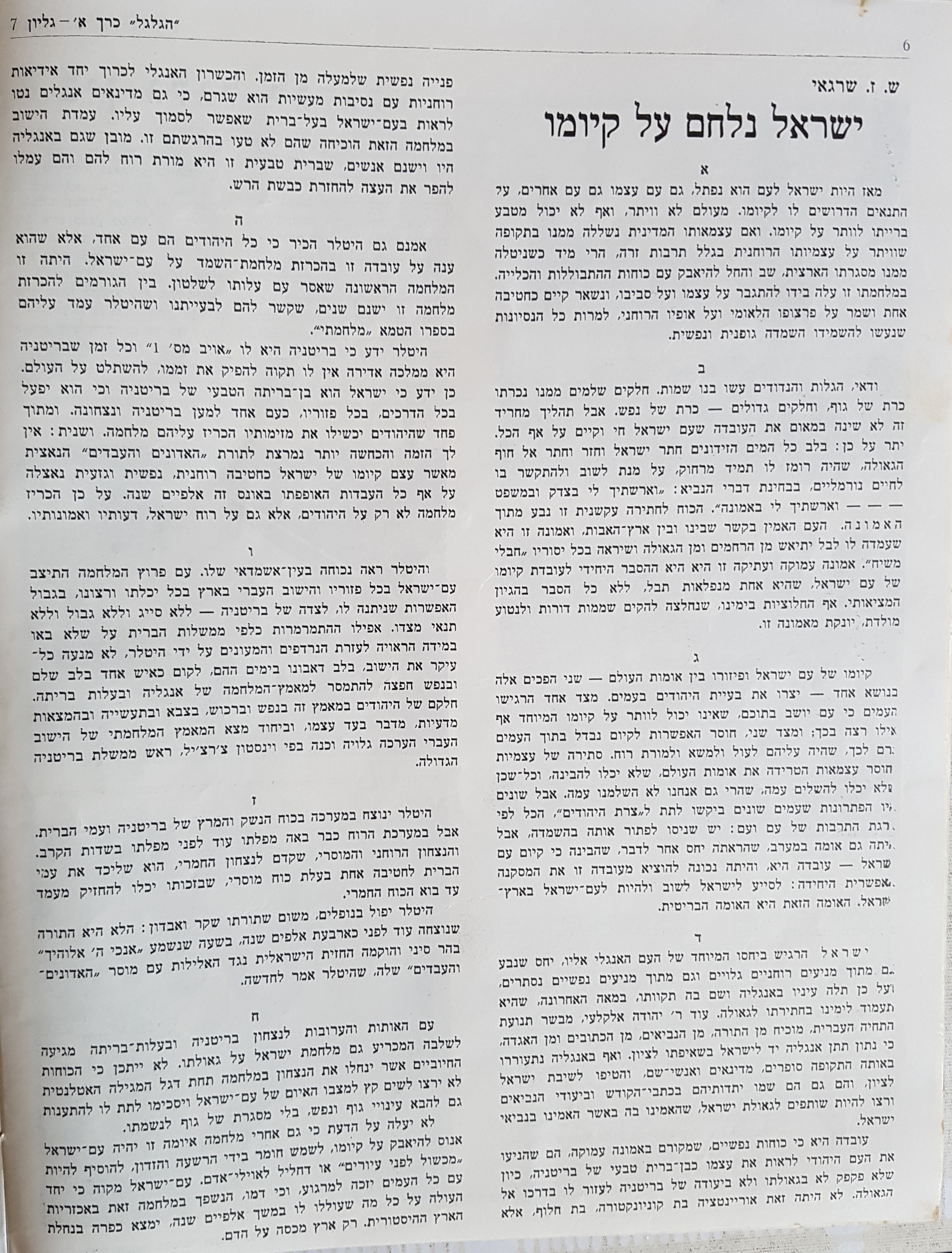   Photo: Inside Front Cover