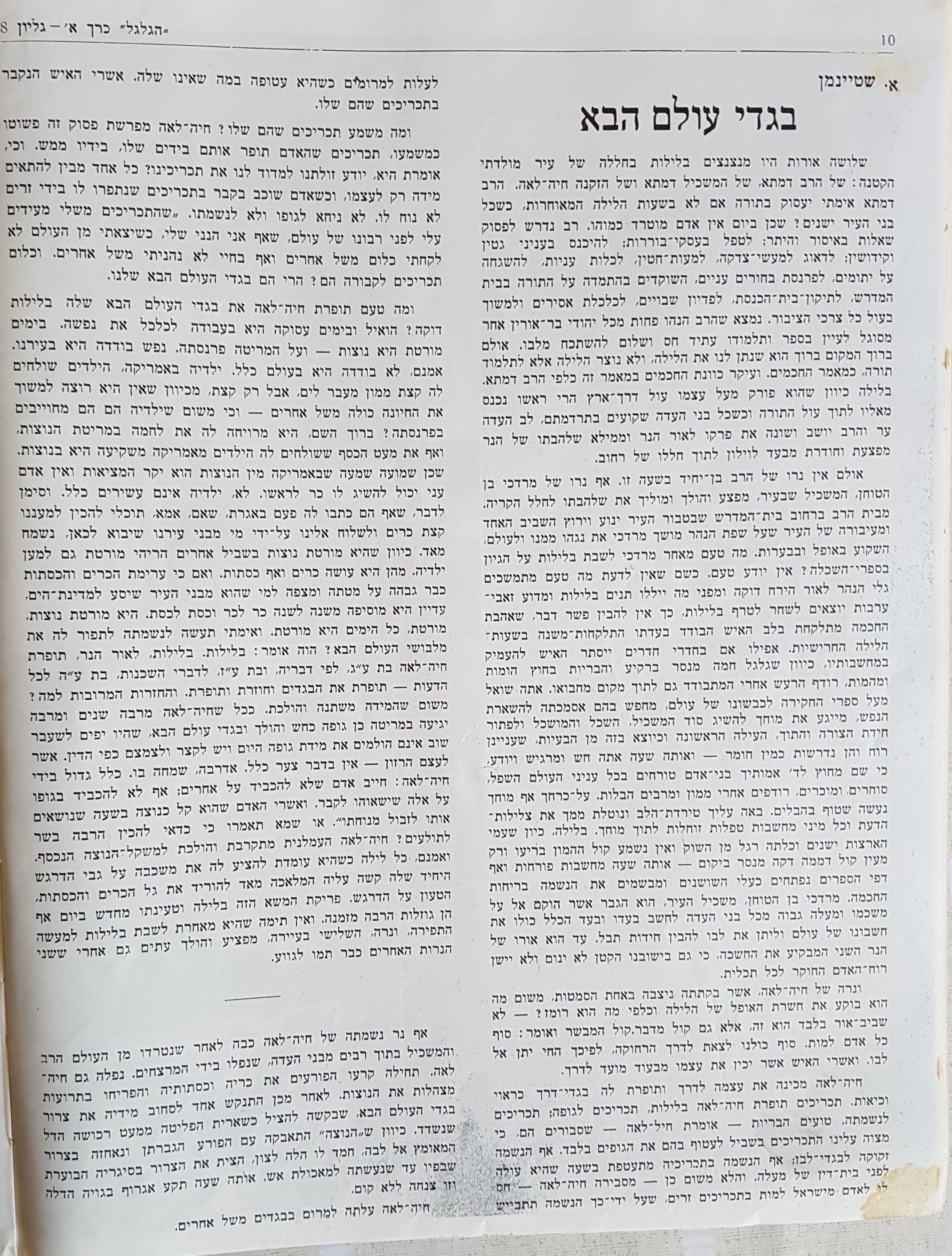   Photo: Inside Front Cover