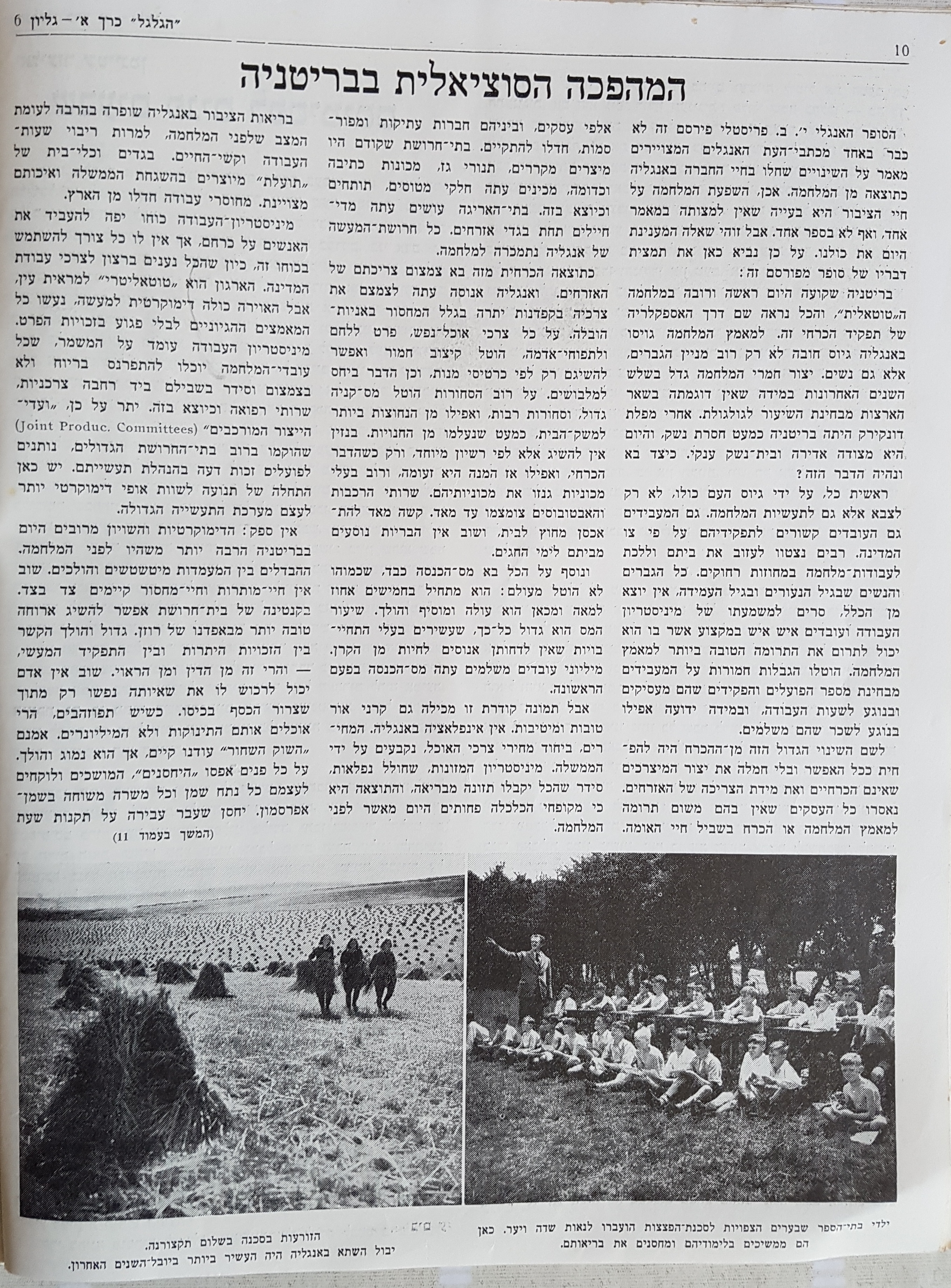   Photo: Inside Front Cover